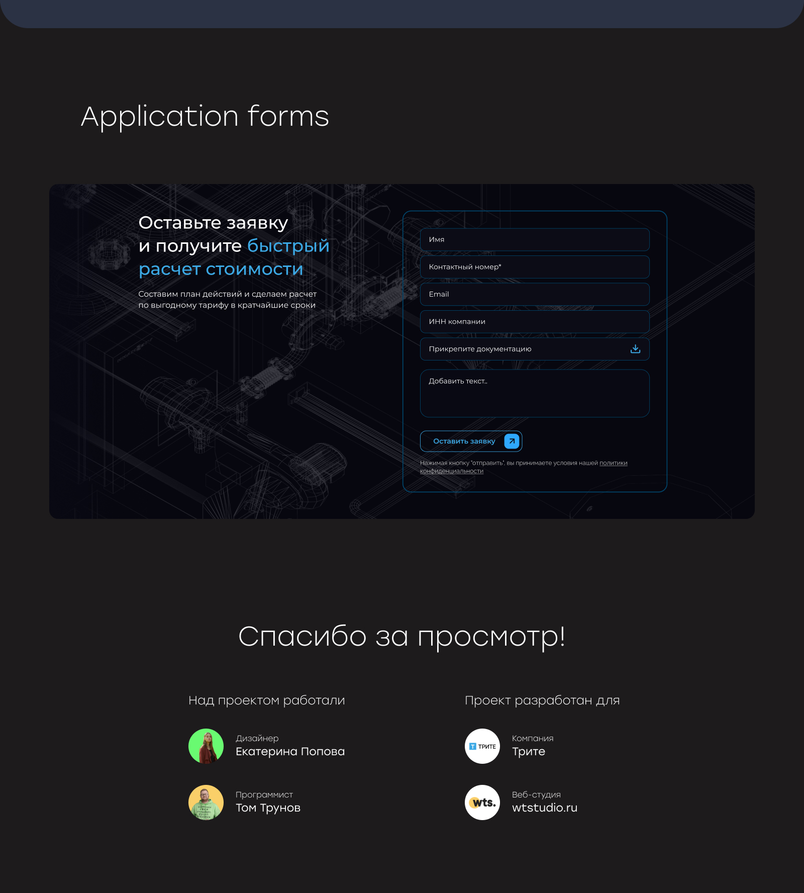 Портфолио (5).jpg