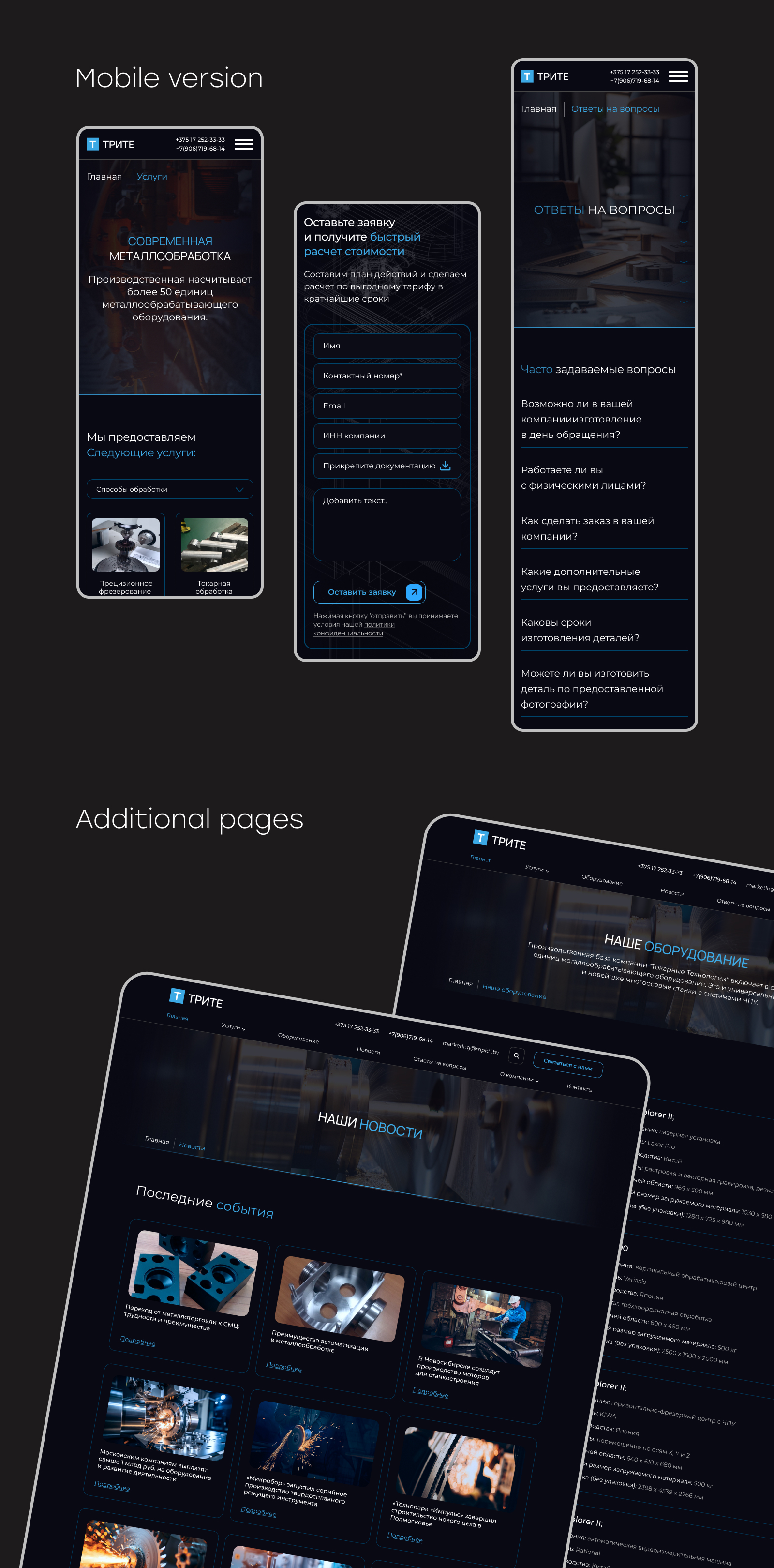 Портфолио (6).jpg