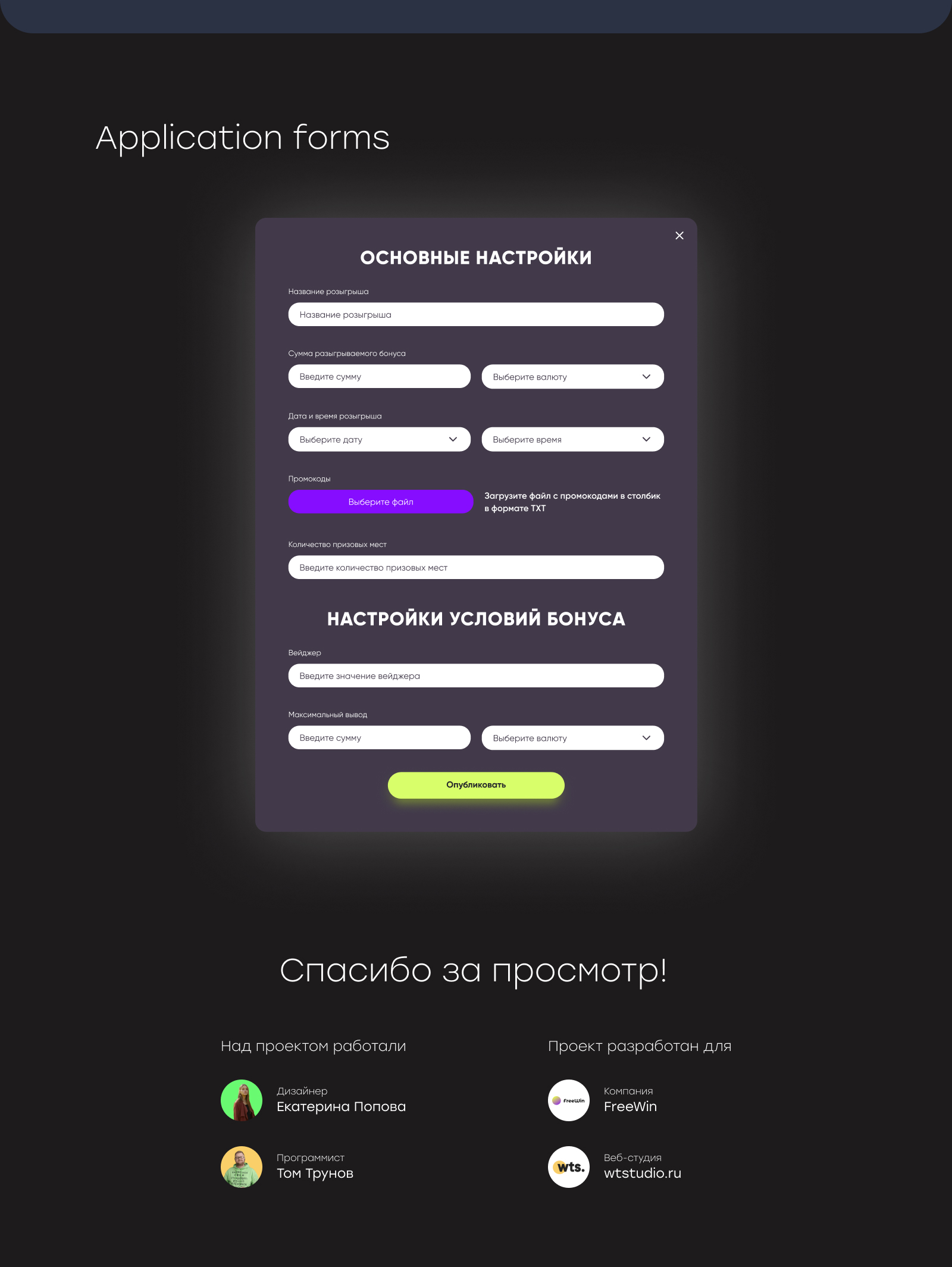 Портфолио 8.jpg