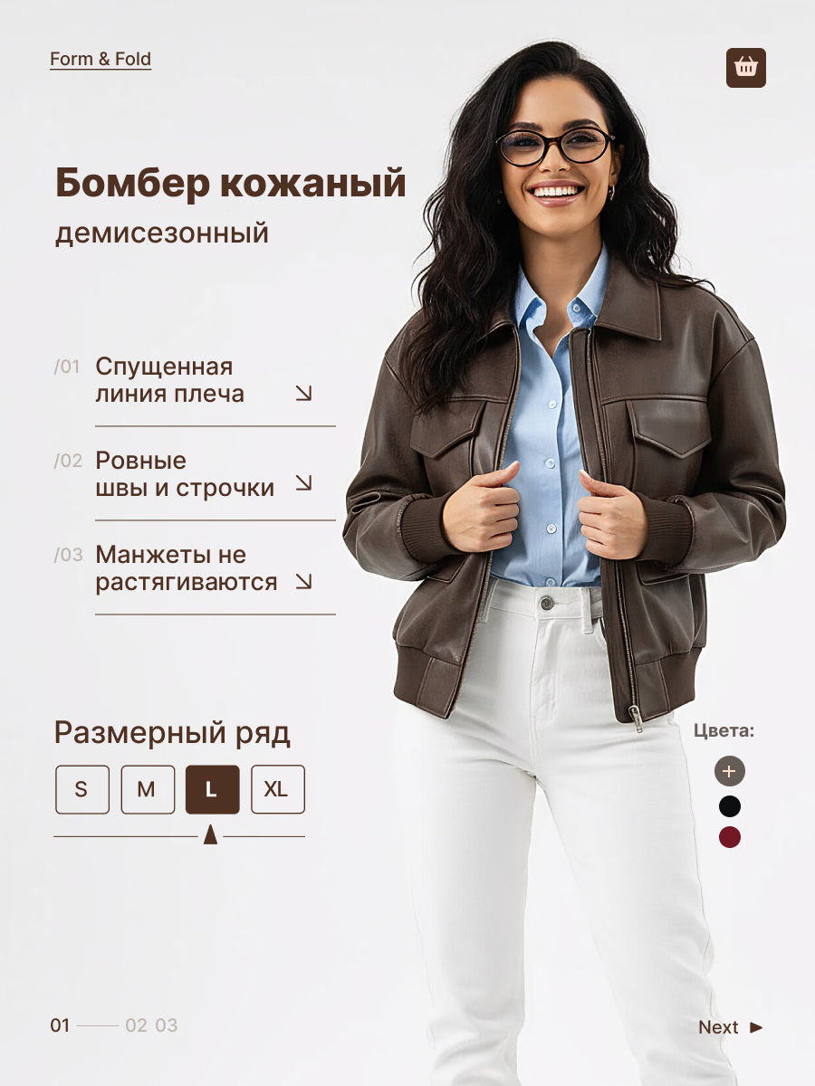 Бомбер 1.png