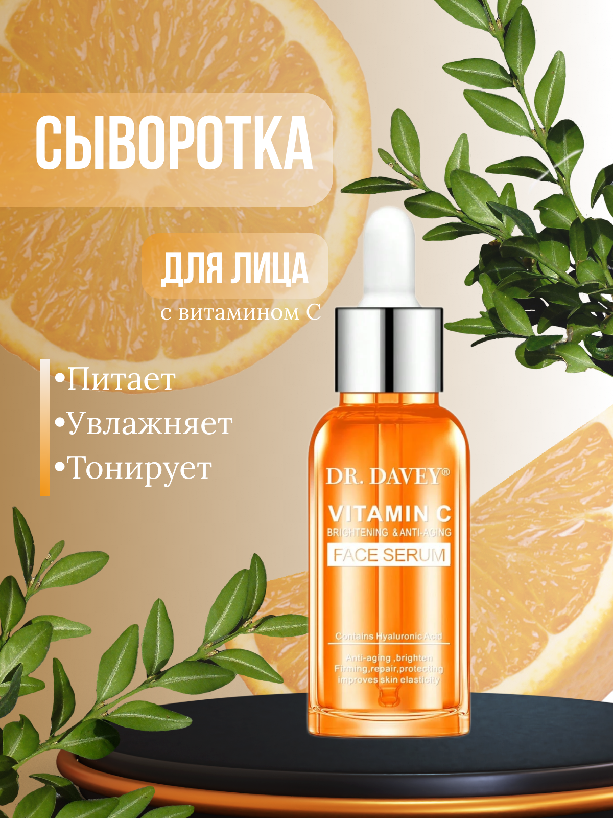 Инфографика