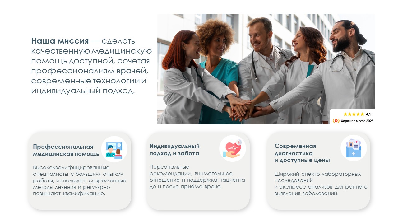 Слайд2.JPG