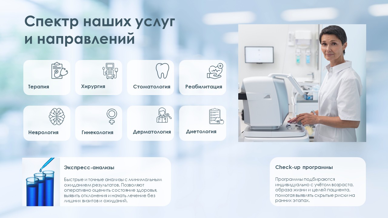 Слайд3.JPG