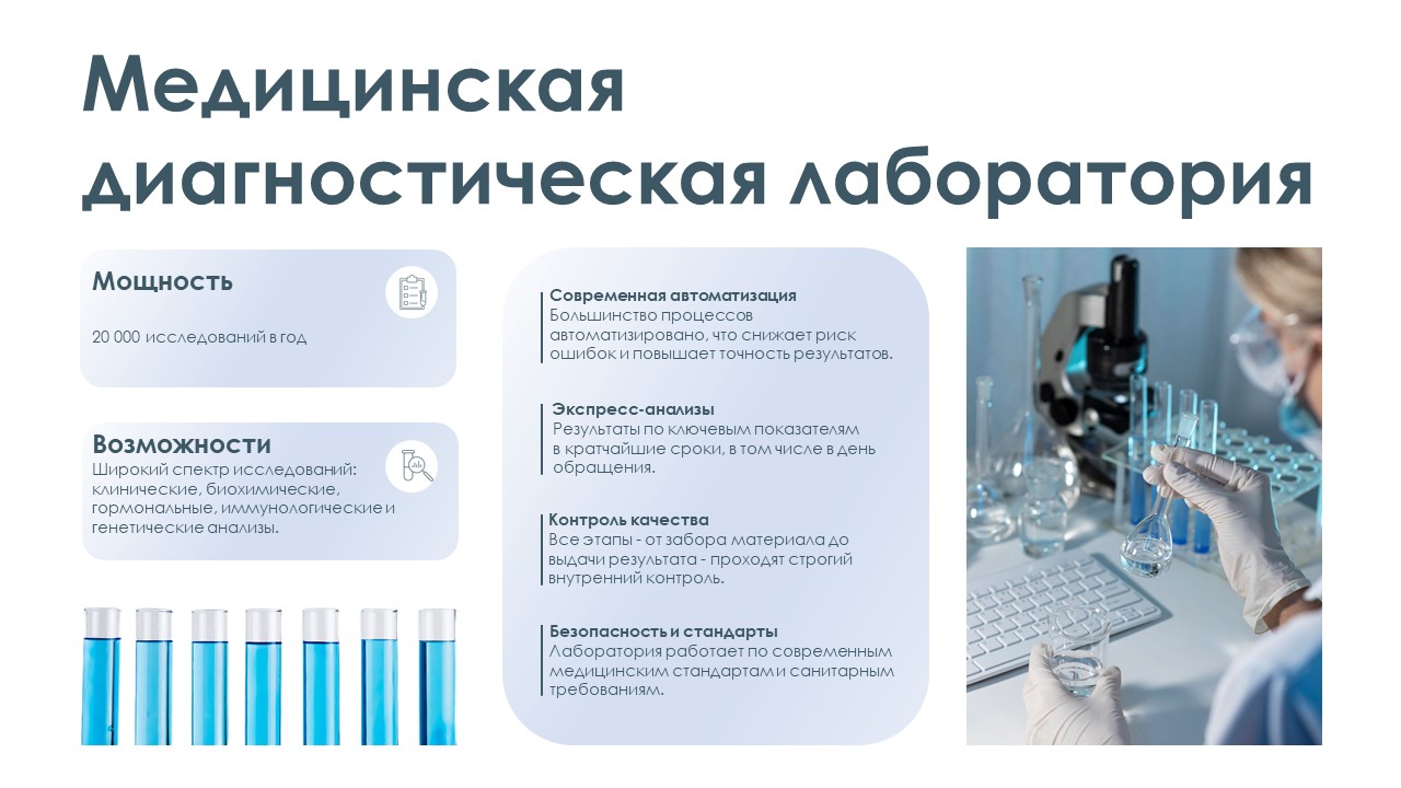 Слайд4.JPG