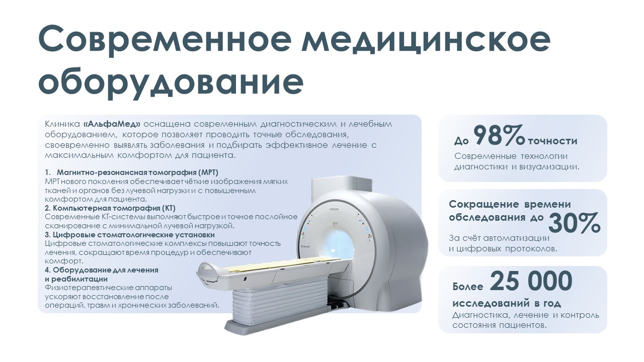 Слайд5.JPG