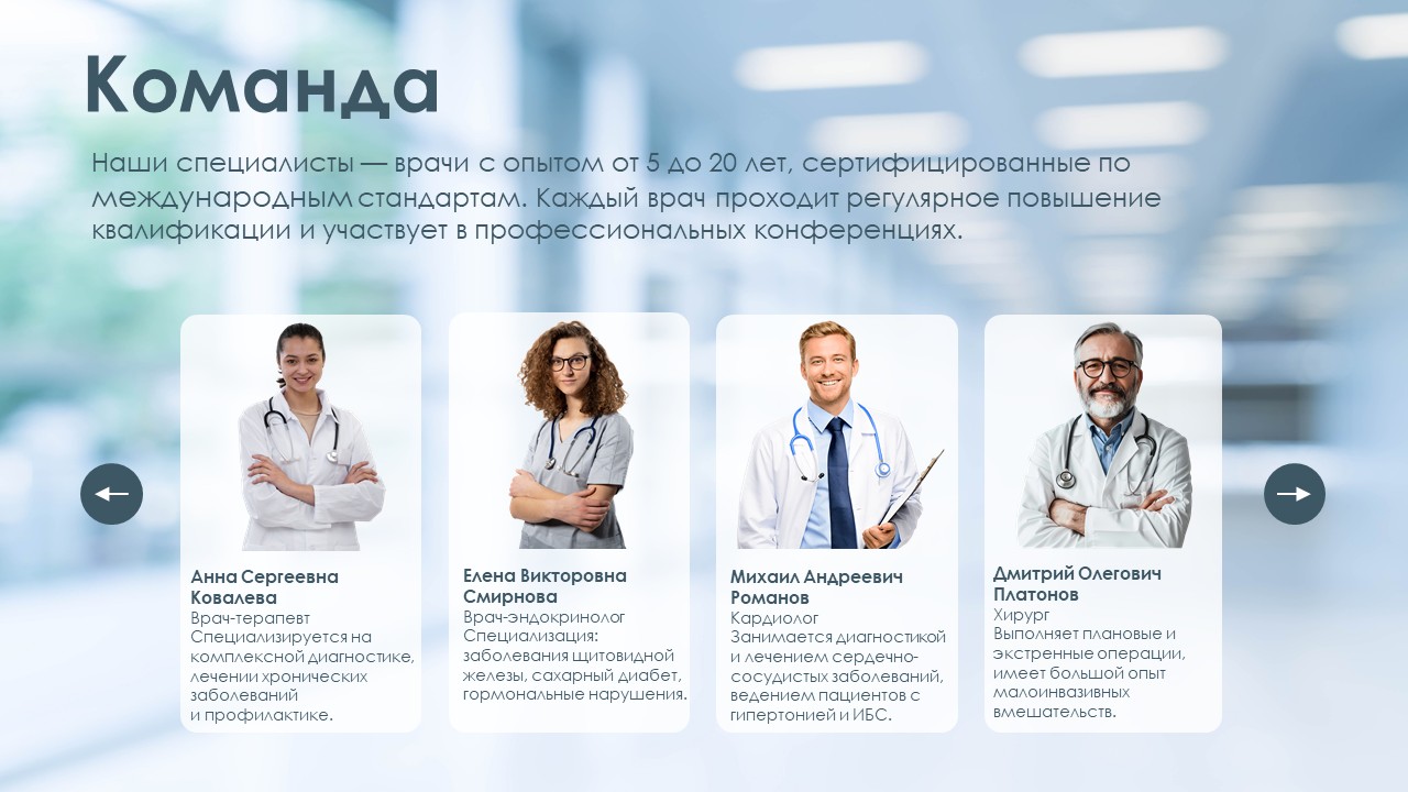 Слайд6.JPG