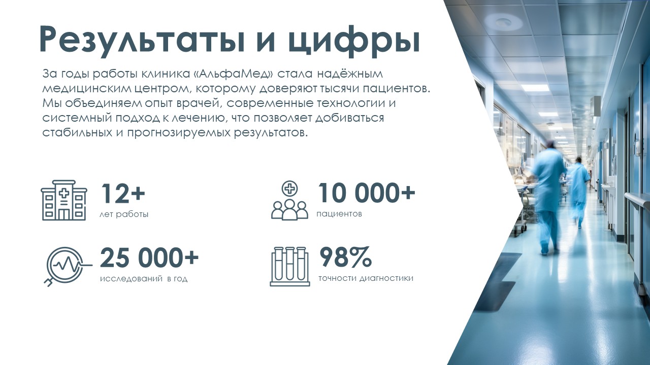 Слайд8.JPG