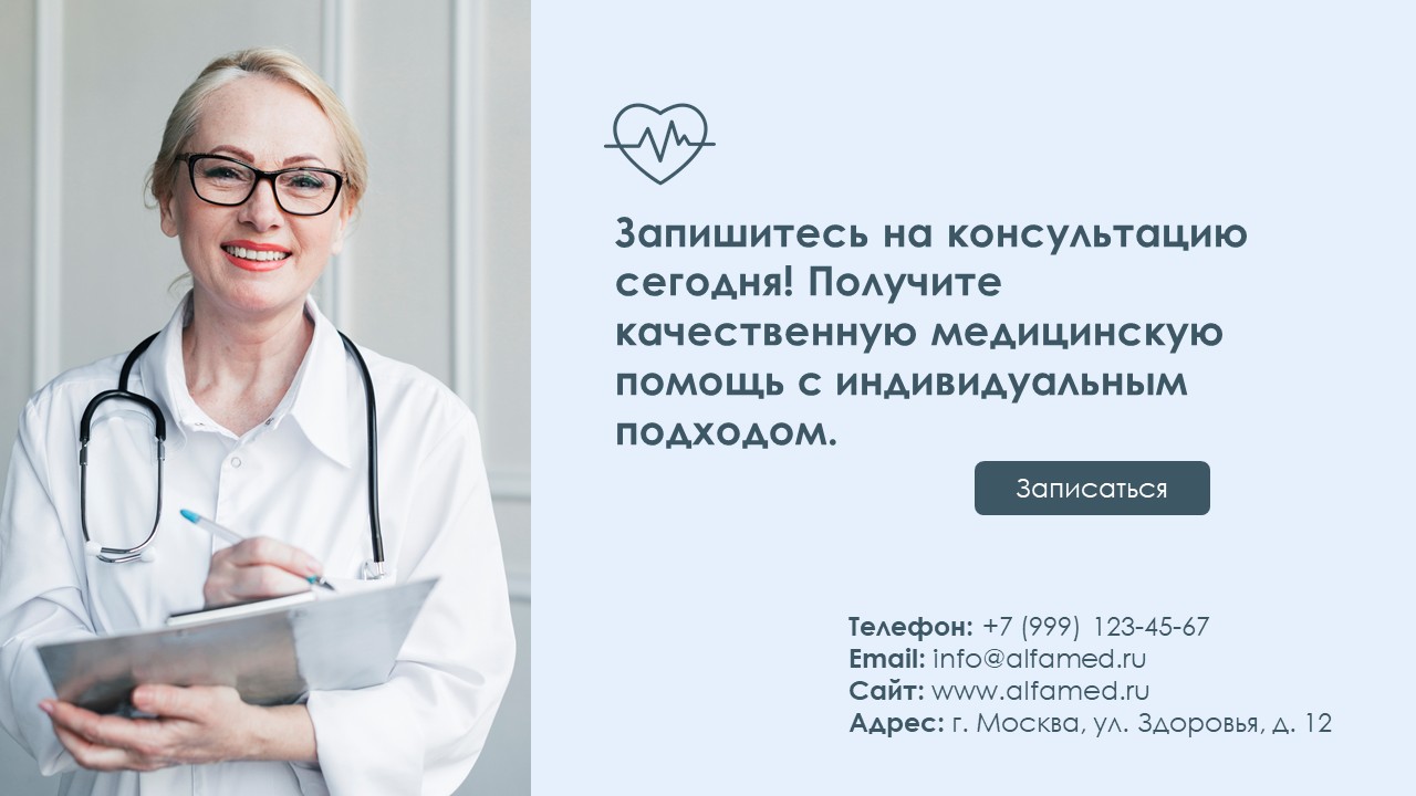 Слайд9.JPG