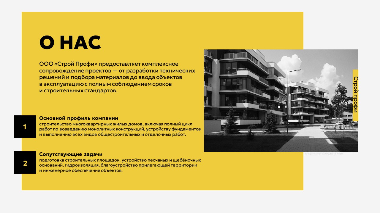 Слайд2.JPG
