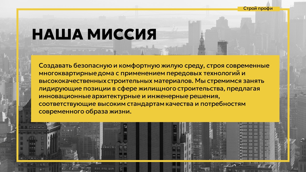 Слайд3.JPG