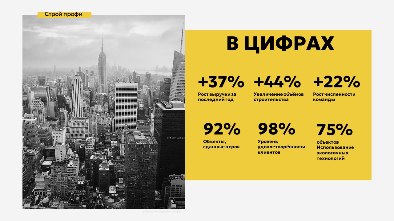 Слайд4.JPG