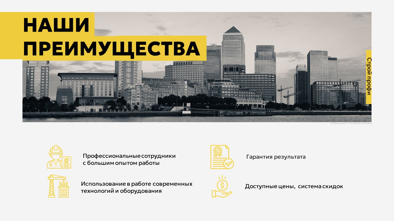 Слайд5.JPG