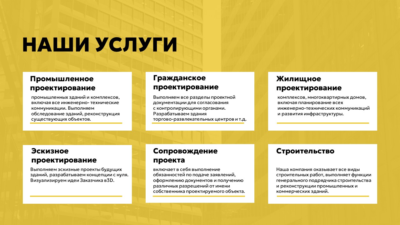 Слайд6.JPG