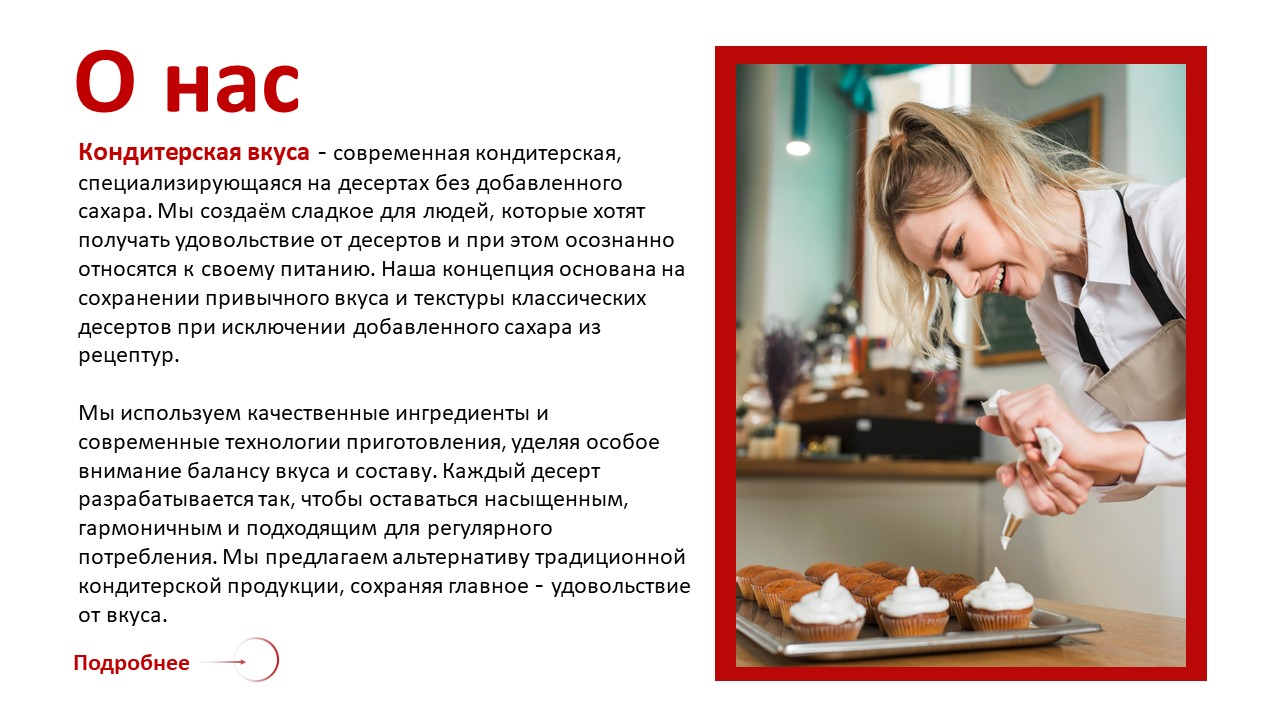Слайд2.JPG