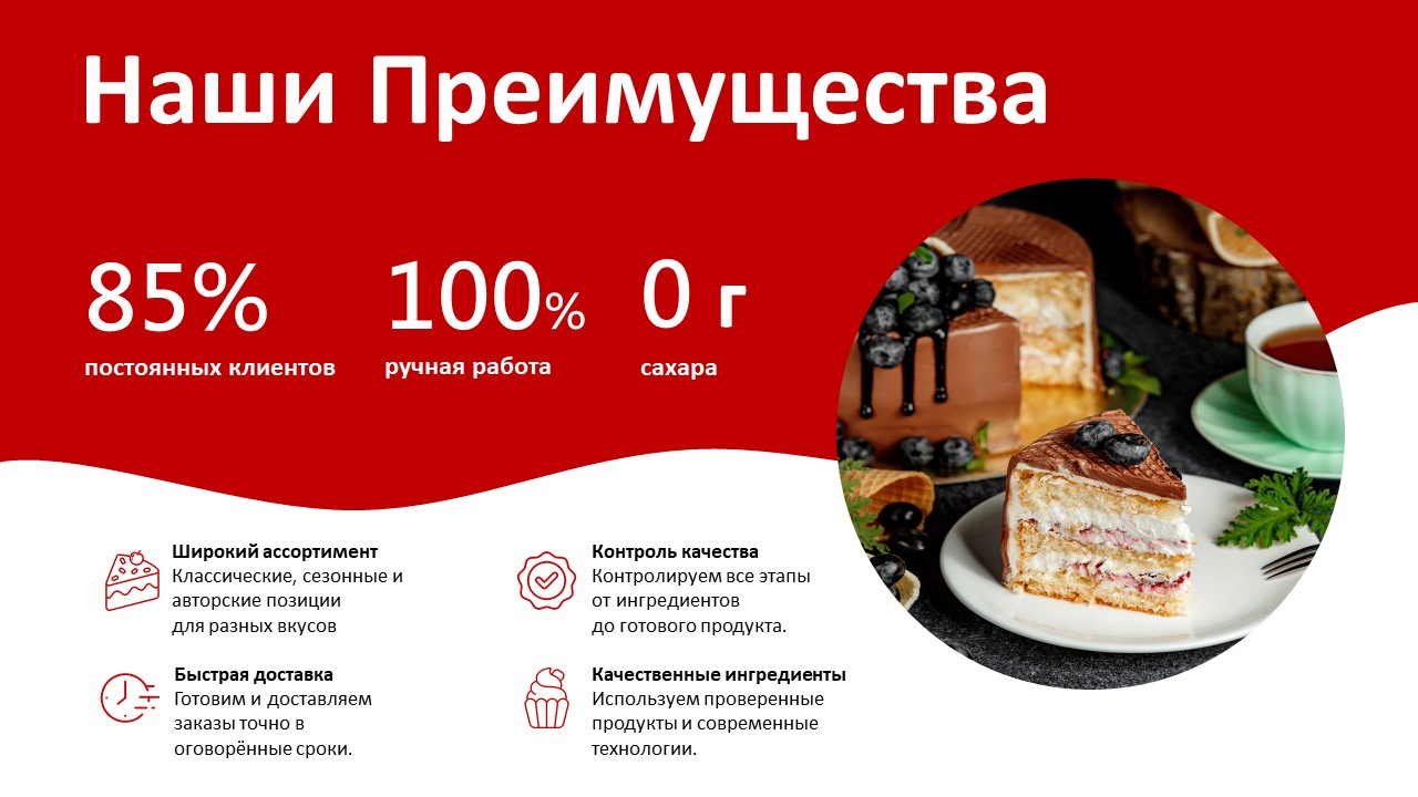 Слайд3.JPG