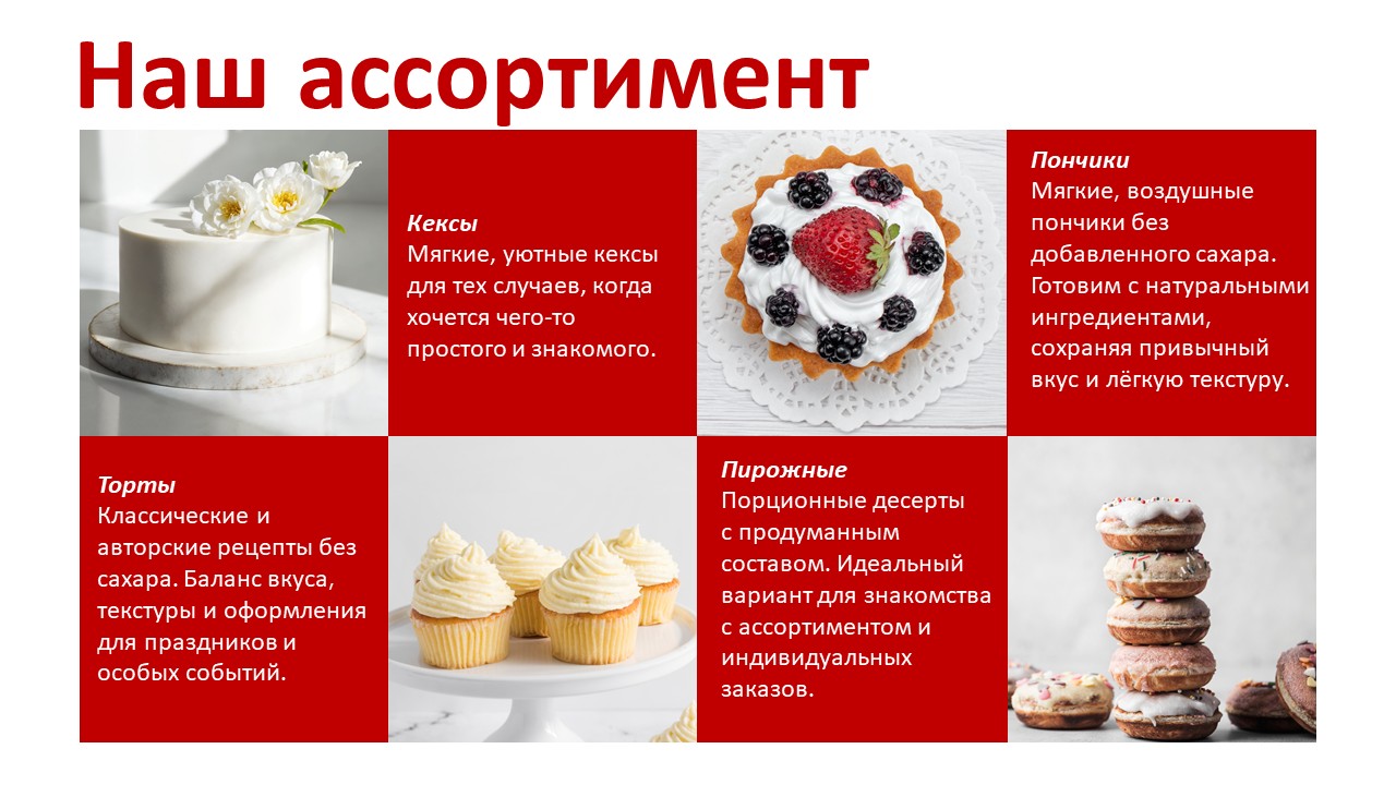Слайд4.JPG