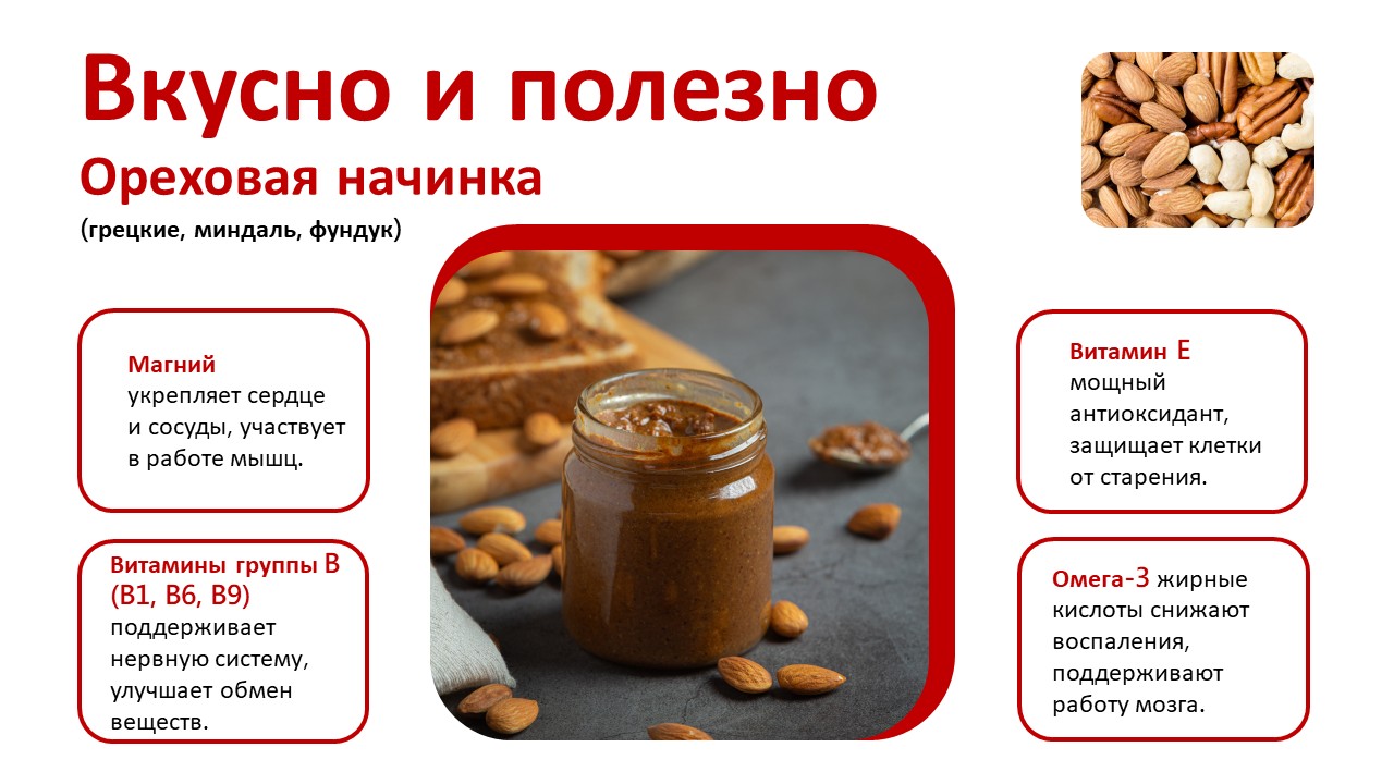 Слайд5.JPG
