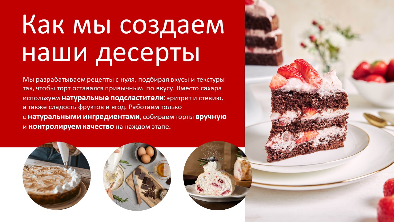 Слайд7.JPG
