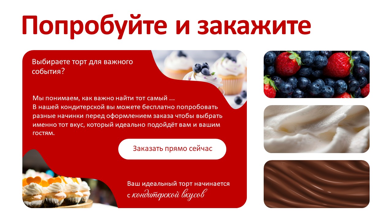 Слайд9.JPG
