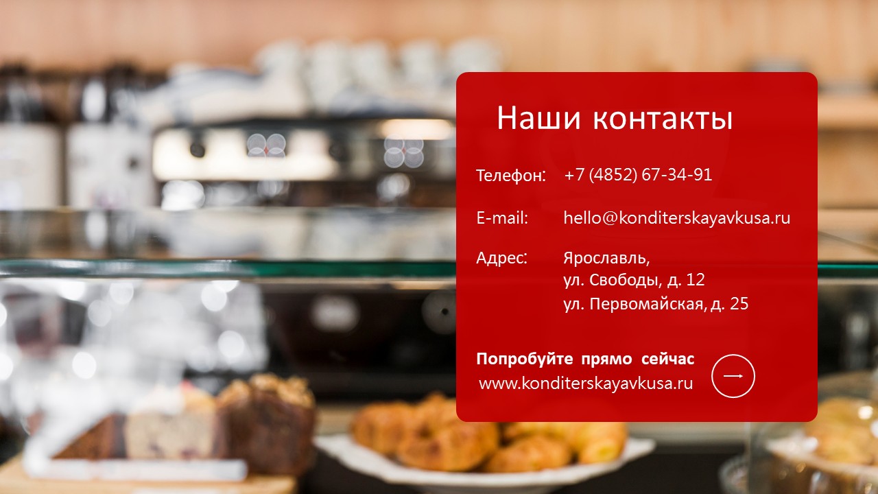 Слайд11.JPG