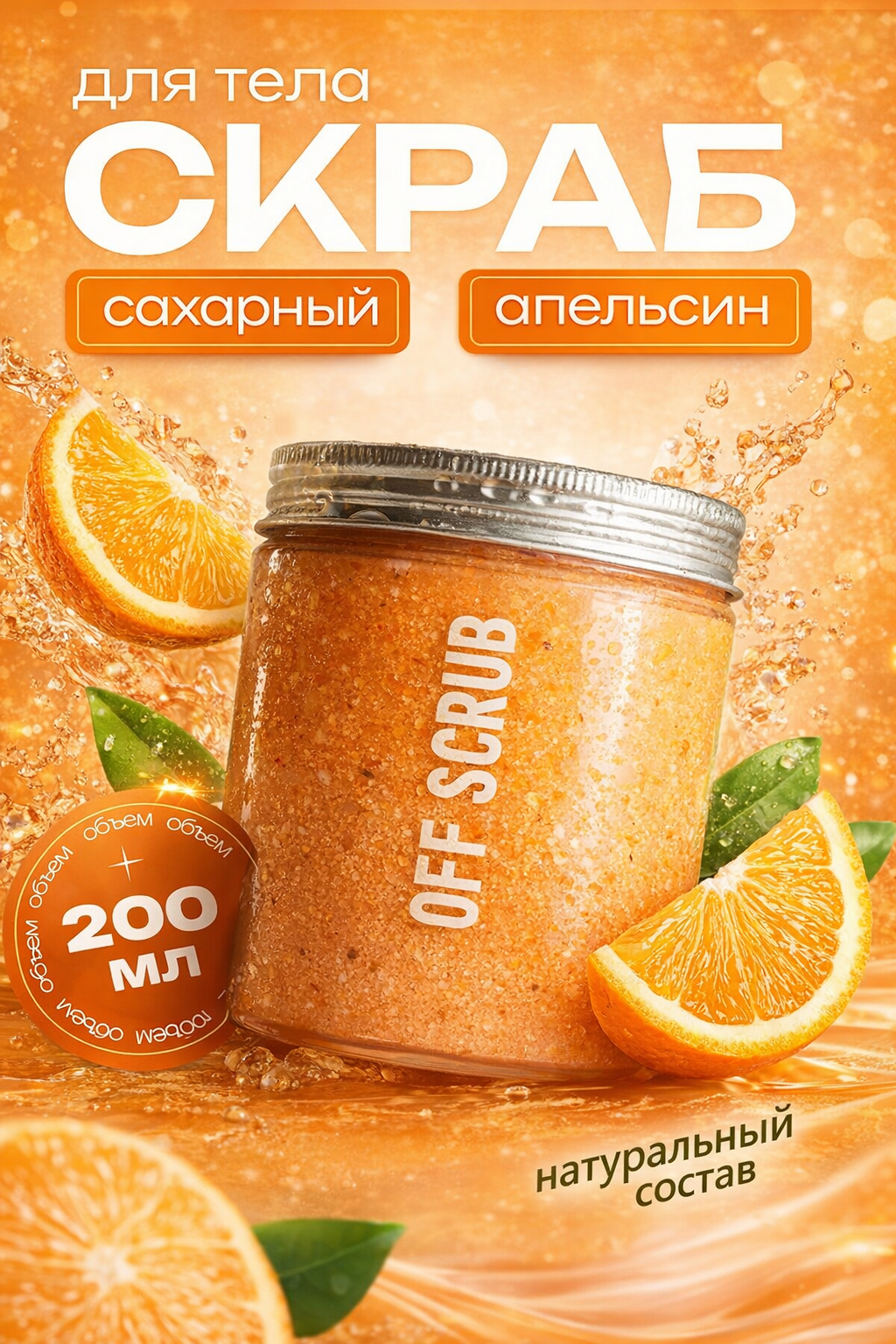 ChatGPT Image 12 марта 2026 г., 21_46_08 (1).png