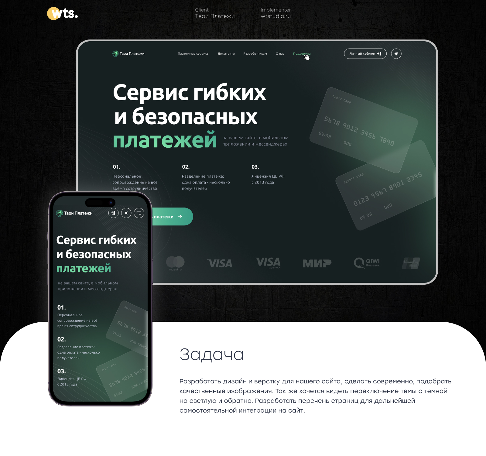 первая.jpg