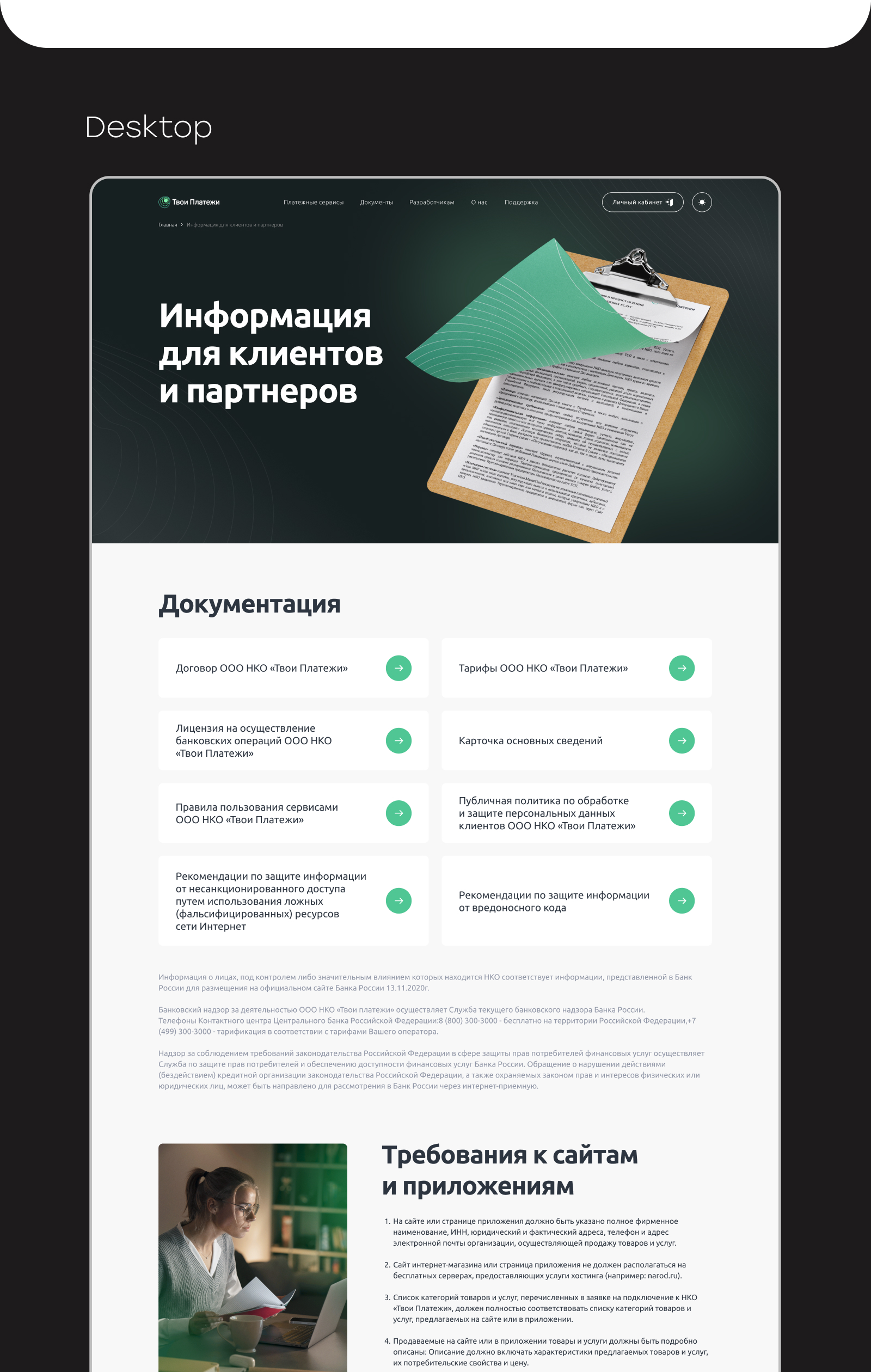 Портфолио (2).jpg