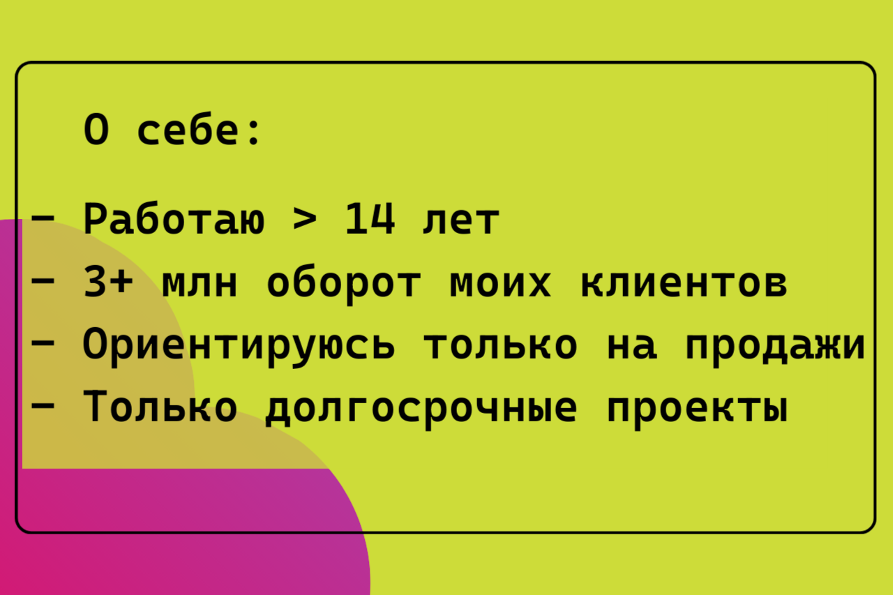 Вложение 