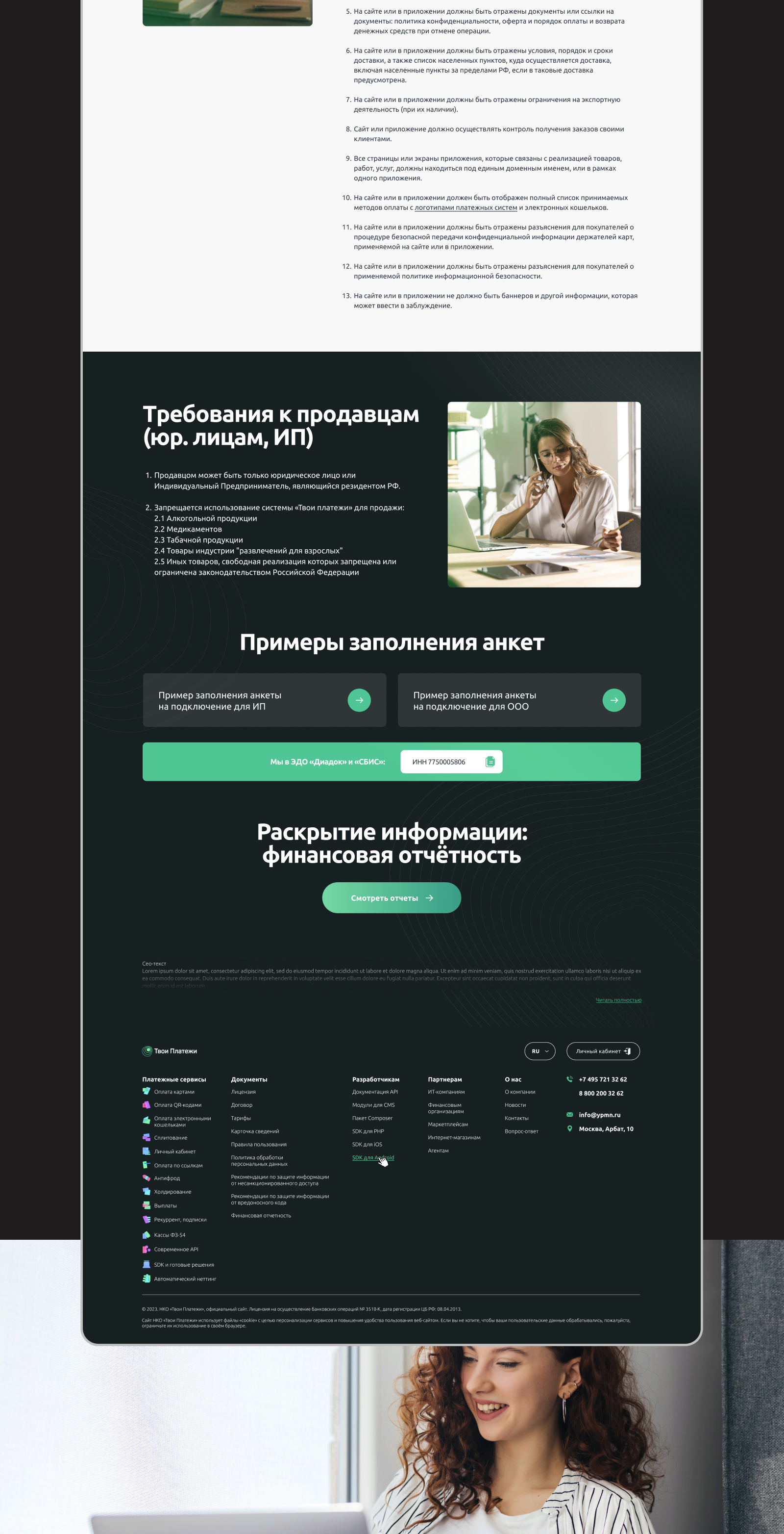 Портфолио (3).jpg