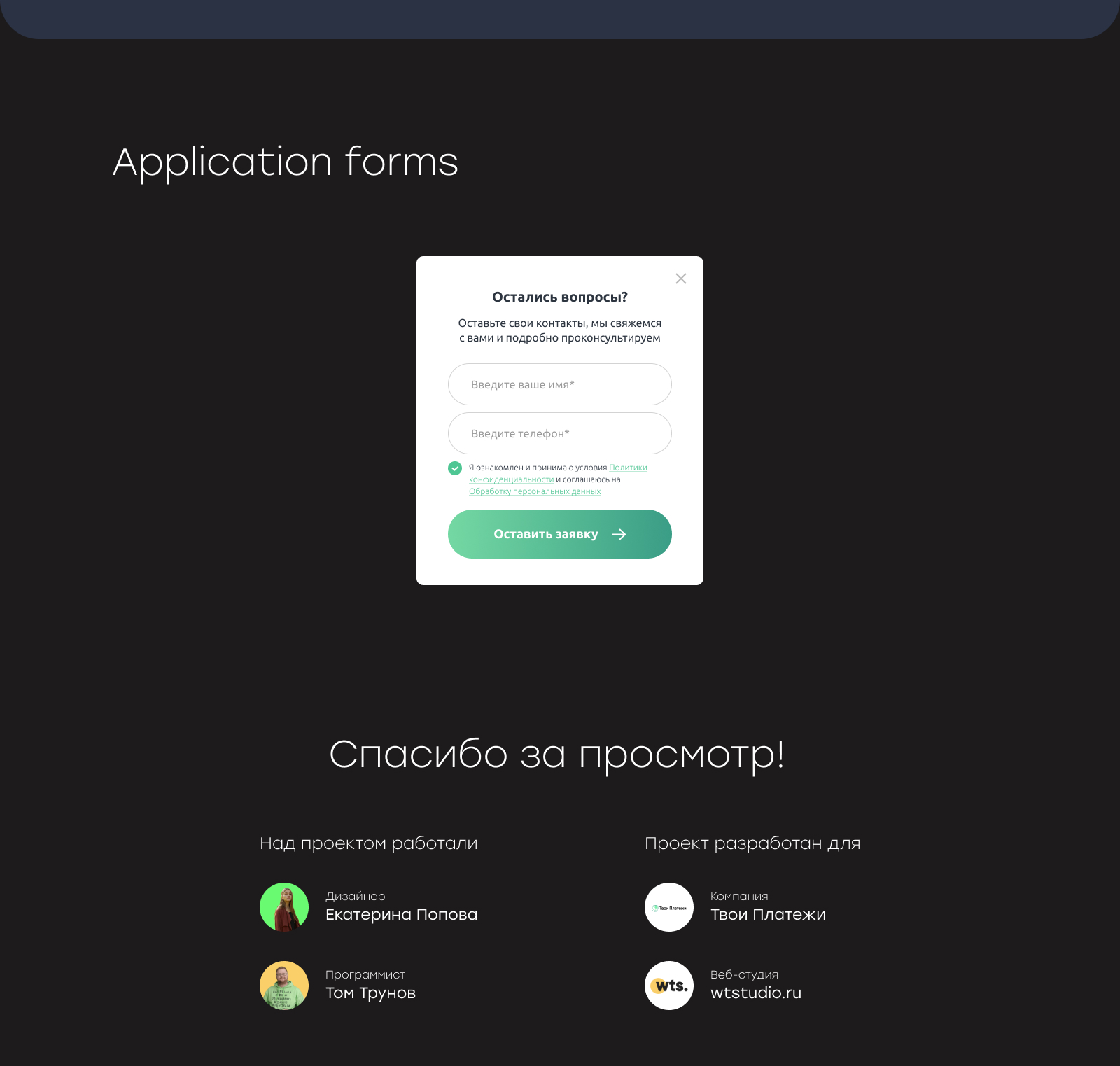 Портфолио (6).jpg