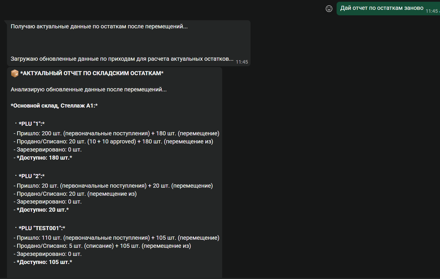 capture_260317_141917.png