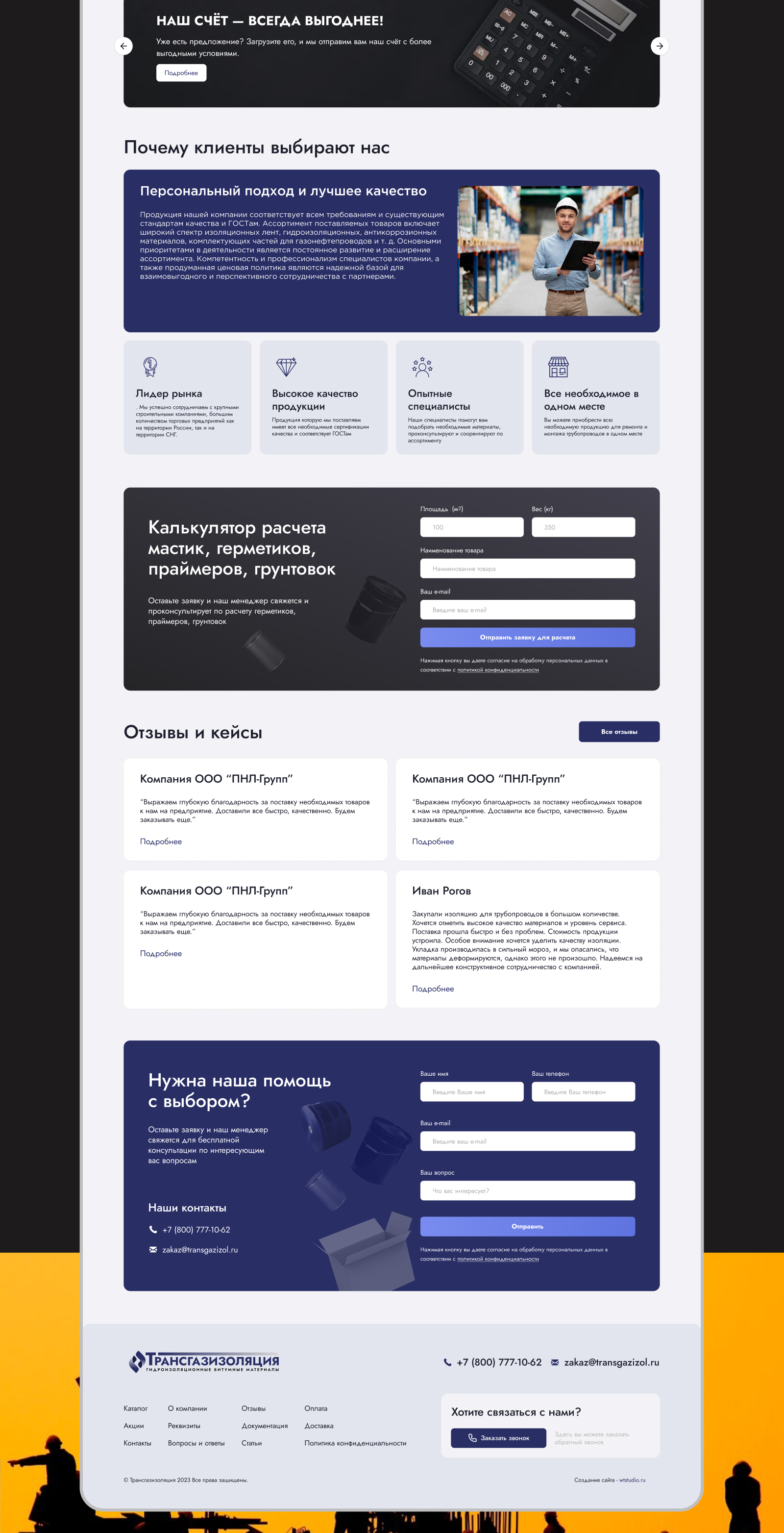 Портфолио (3).jpg