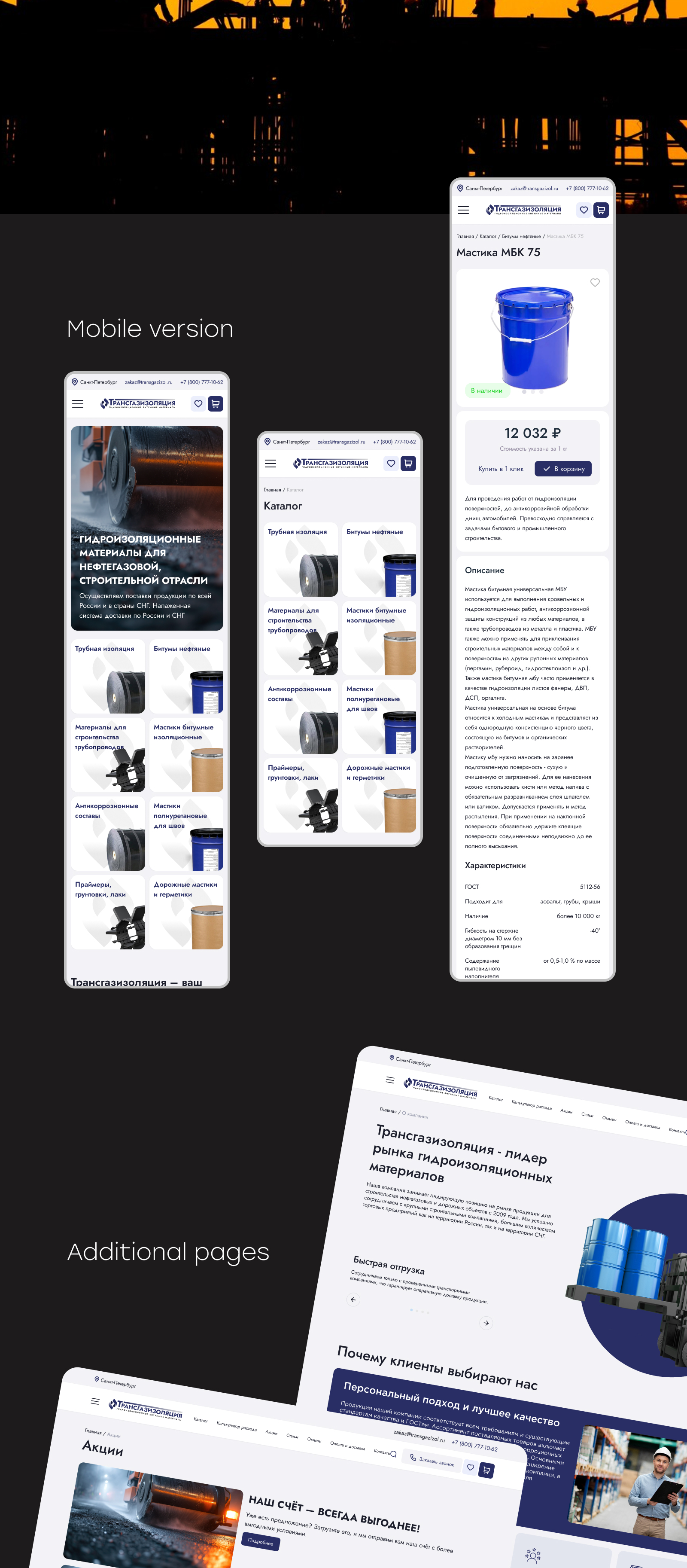 Портфолио (4).jpg