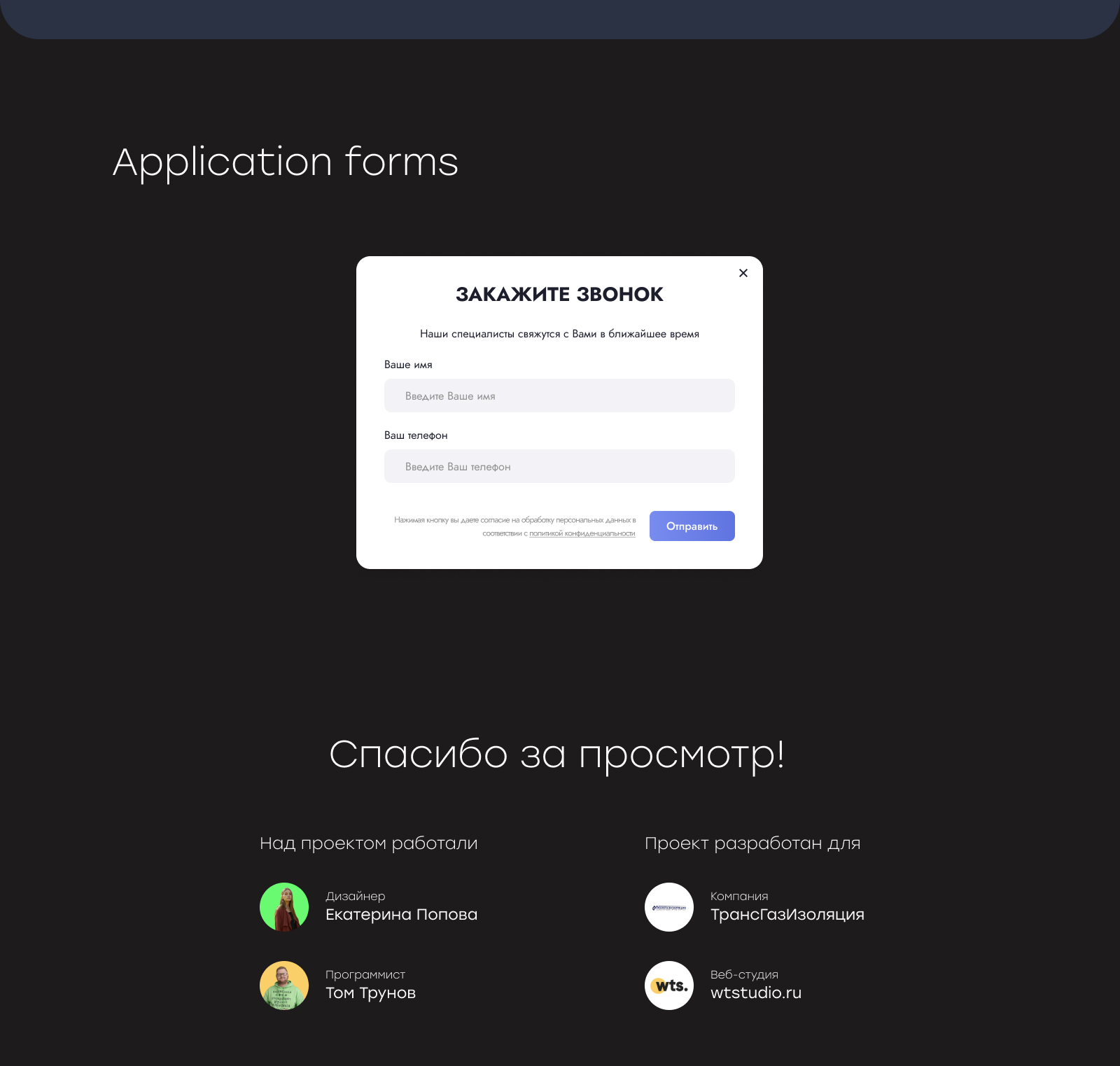 Портфолио (6).jpg