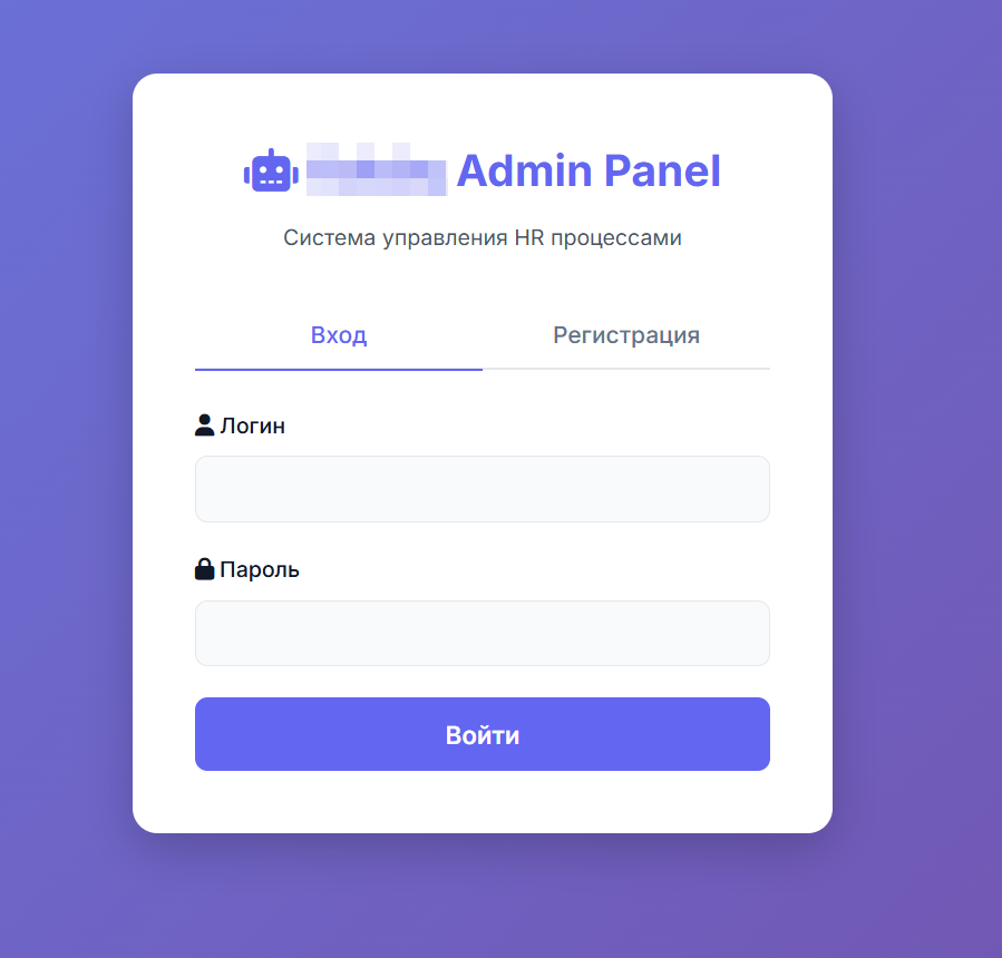ИИ-платформа для автоматизации рекрутинга и управления кандидатами