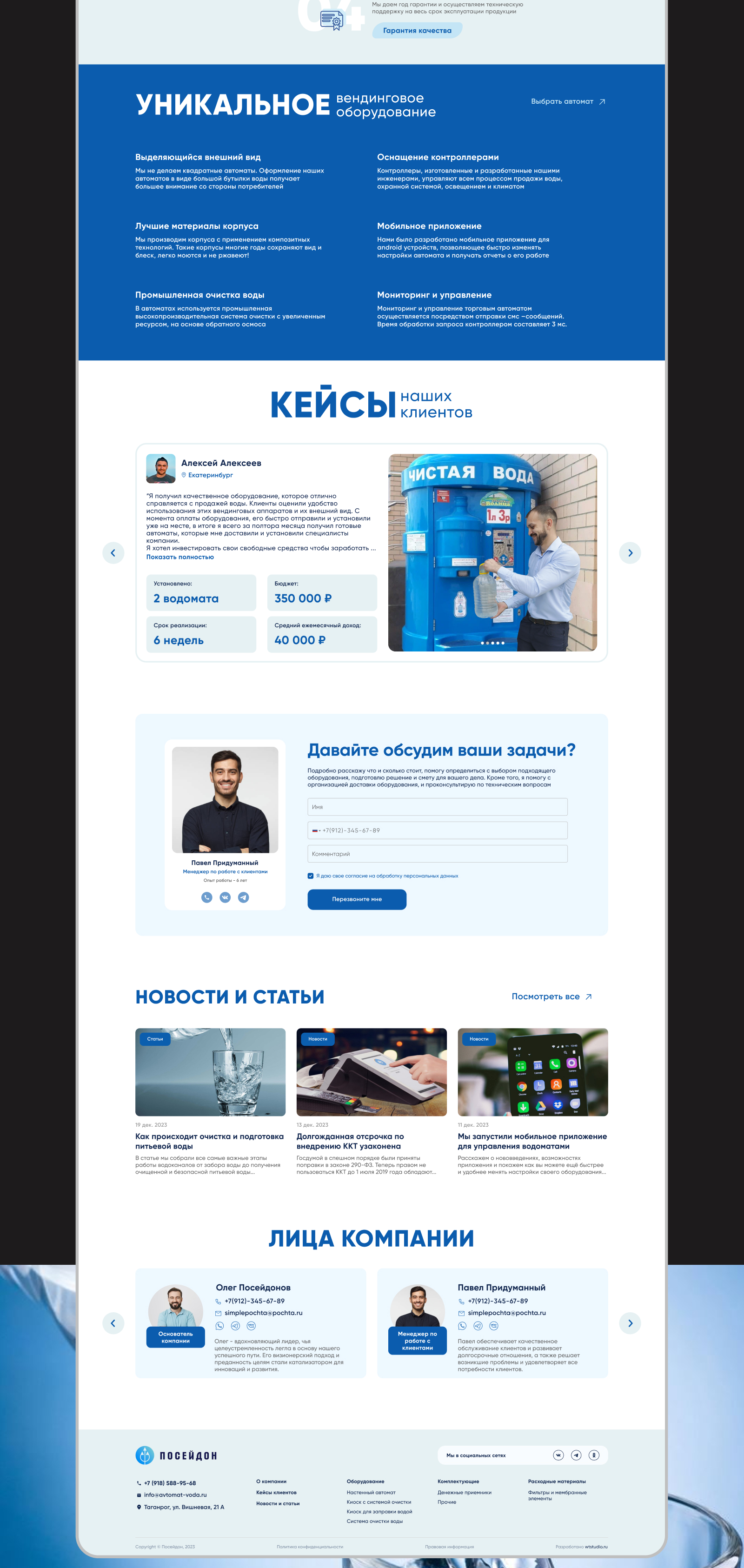 Портфолио (3).jpg