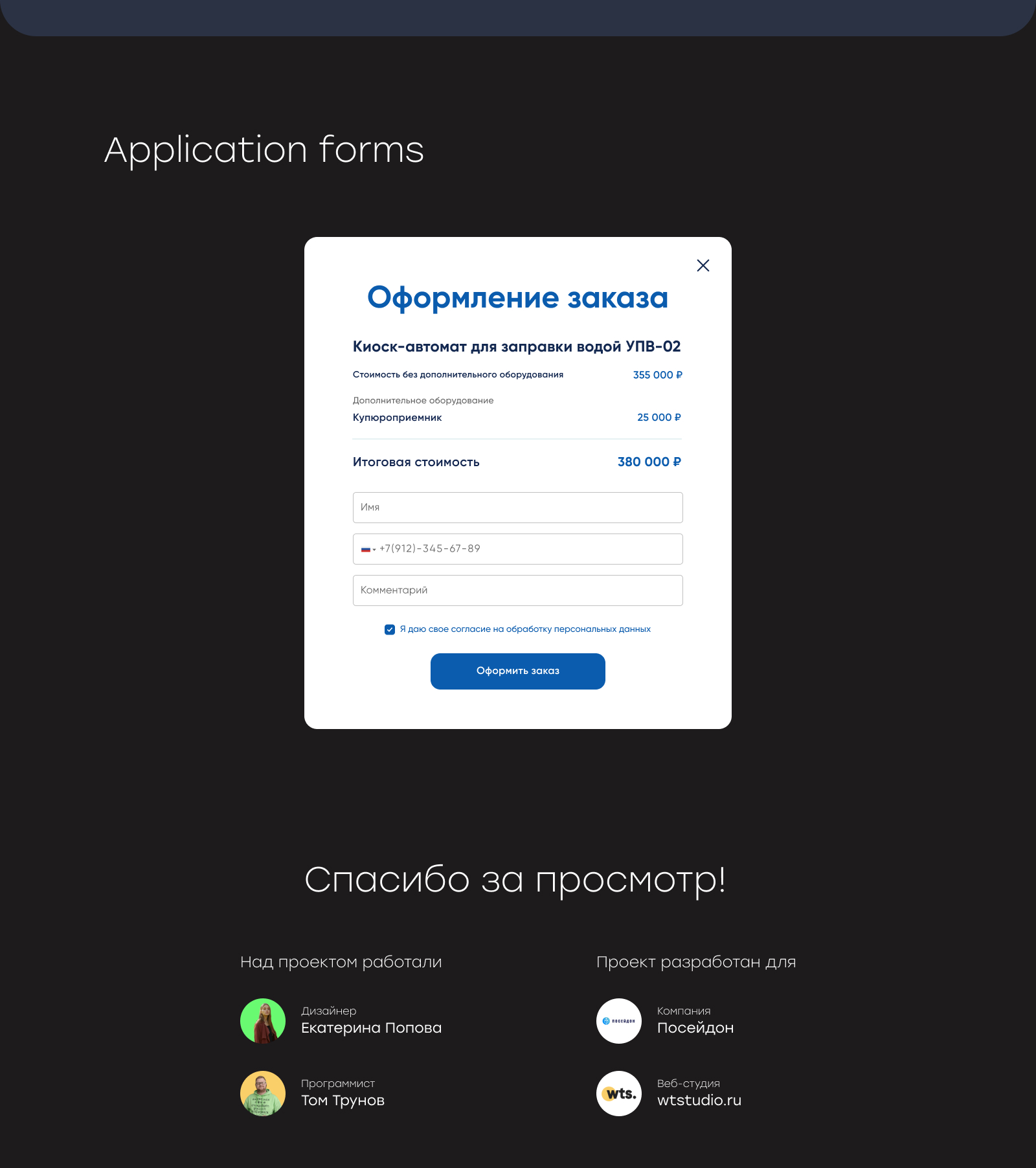 Портфолио (6).jpg