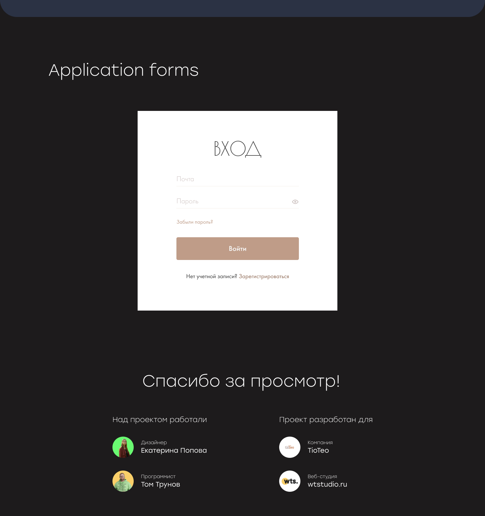 Портфолио (6).jpg