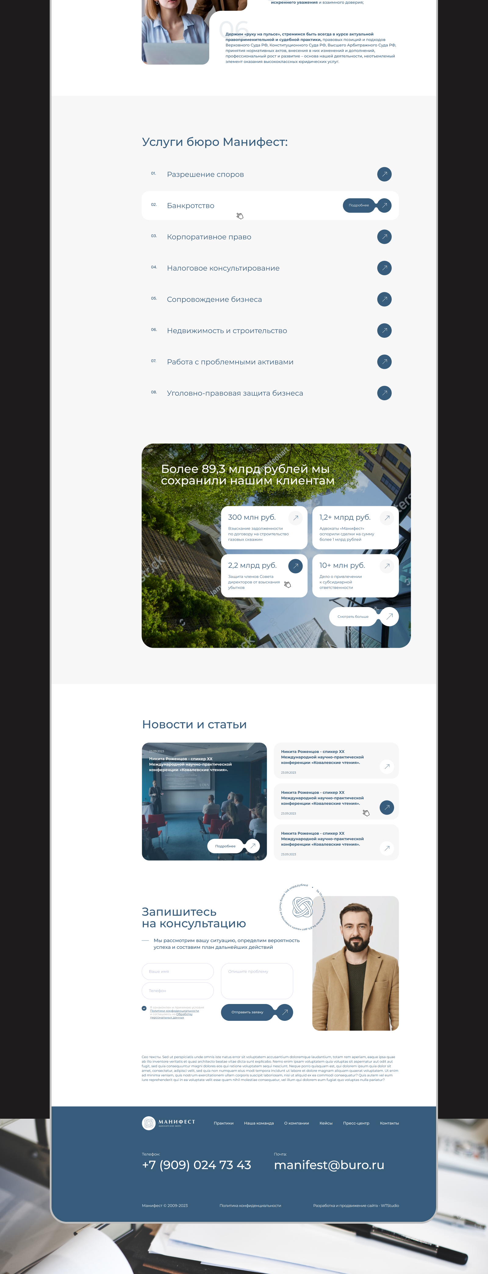 Портфолио (4).jpg