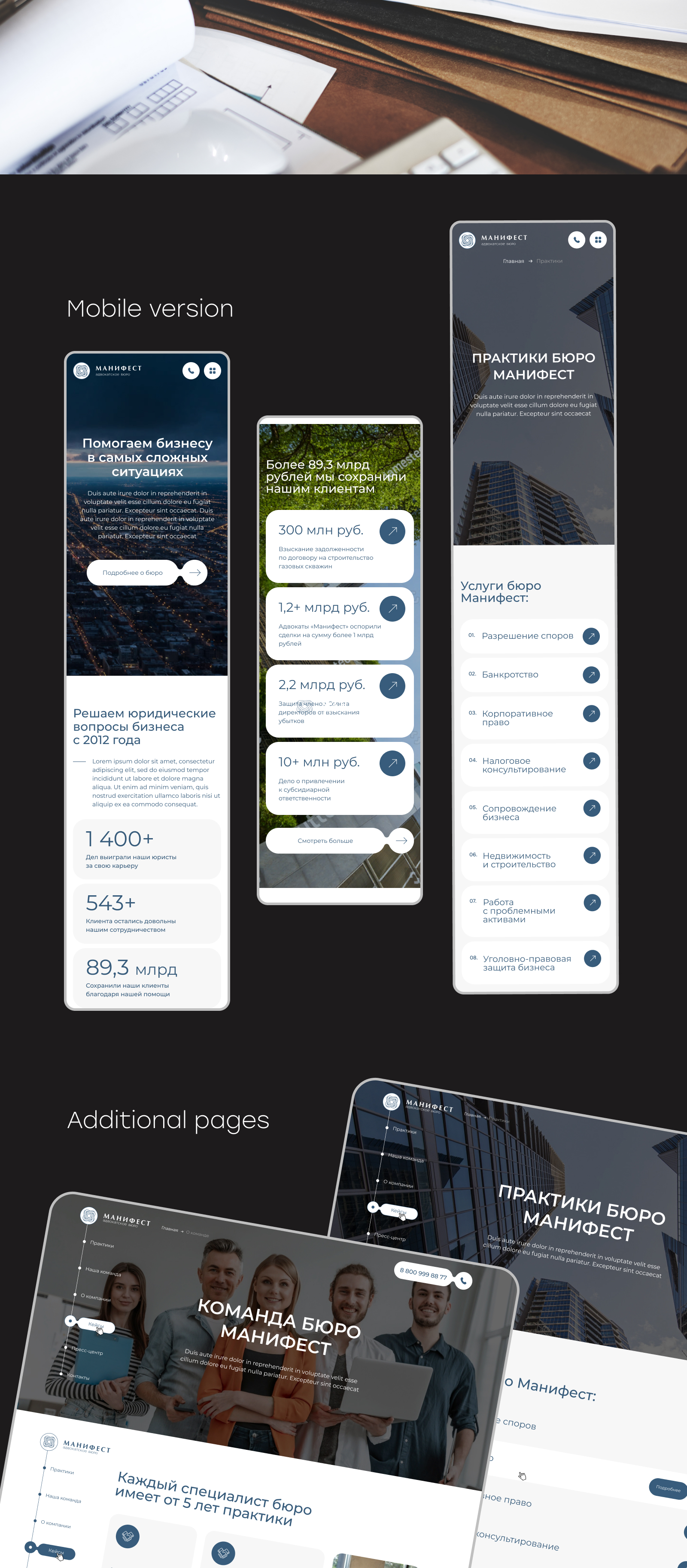 Портфолио (5).jpg