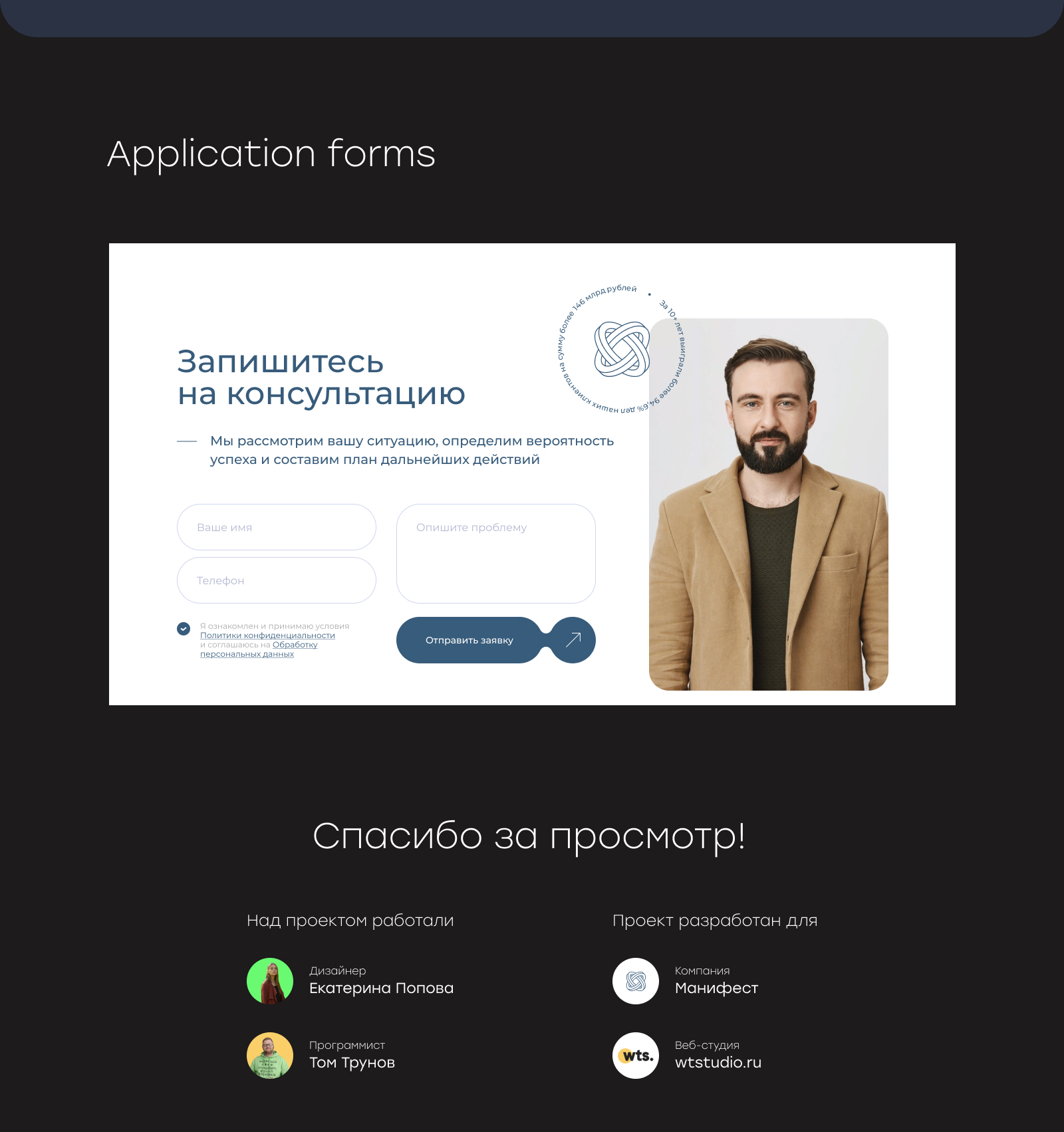 Портфолио (7).jpg