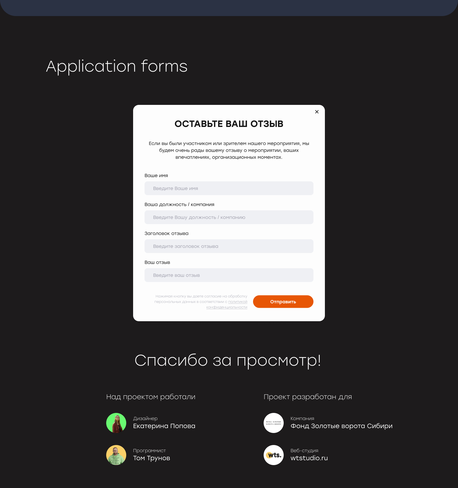 Портфолио (8).jpg