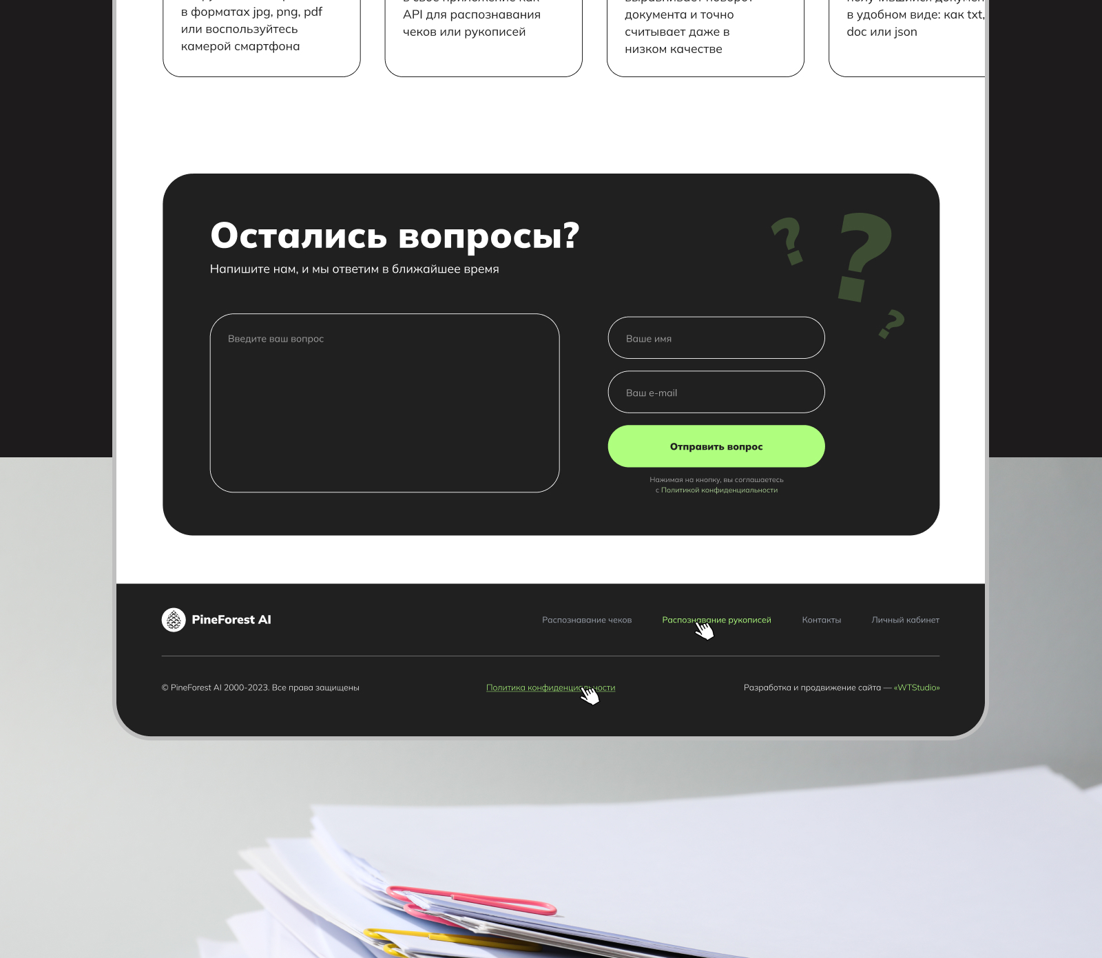 Портфолио (3).jpg