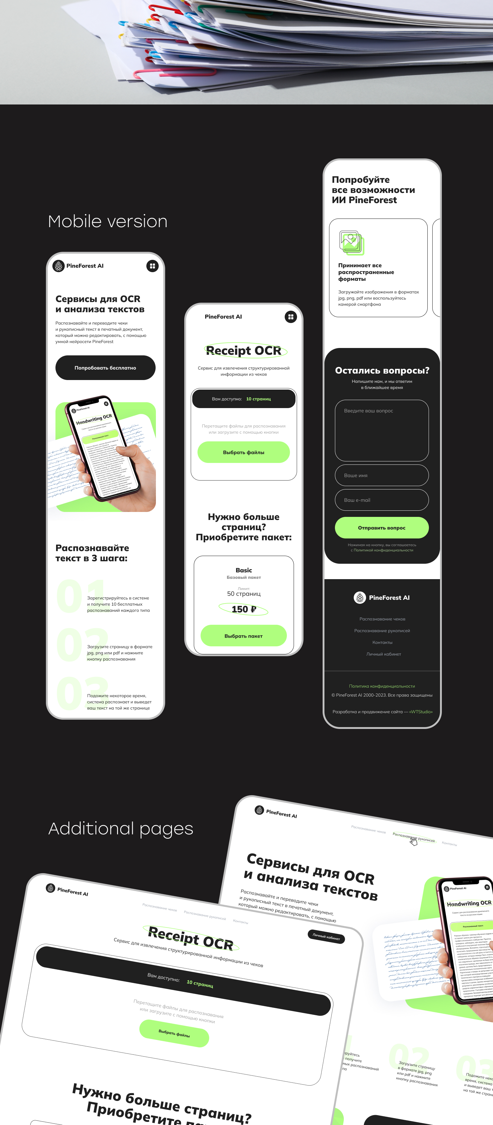 Портфолио (4).jpg