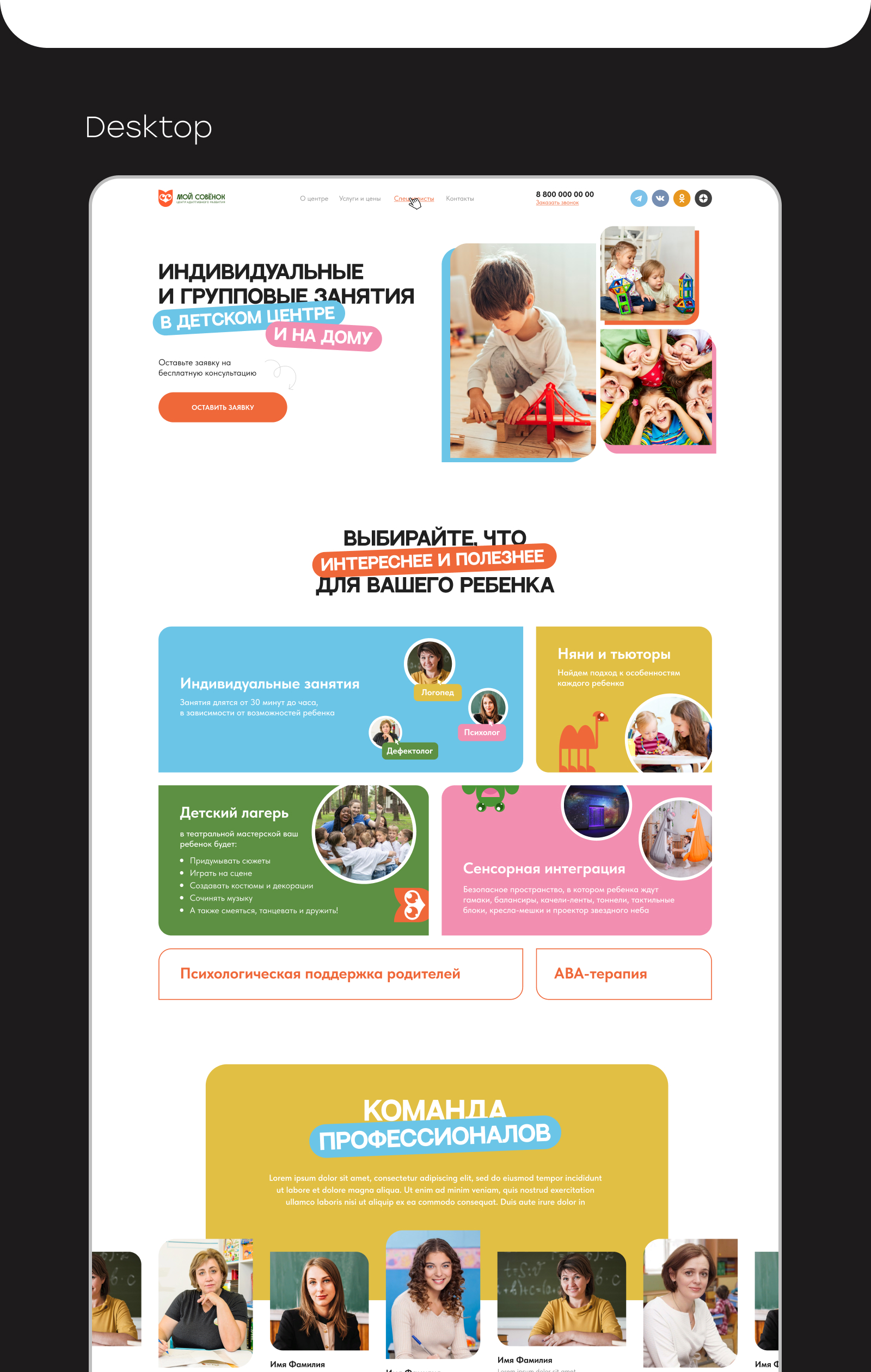 Портфолио (2).jpg