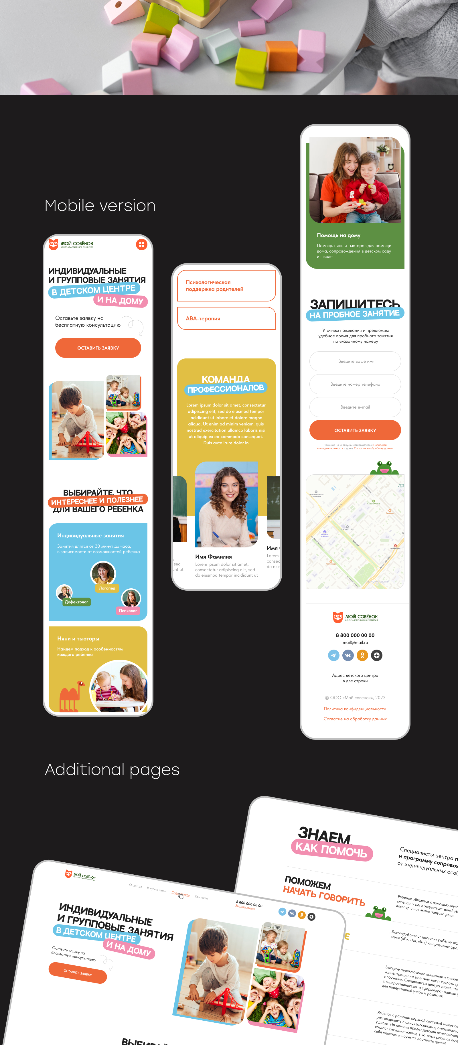 Портфолио (4).jpg