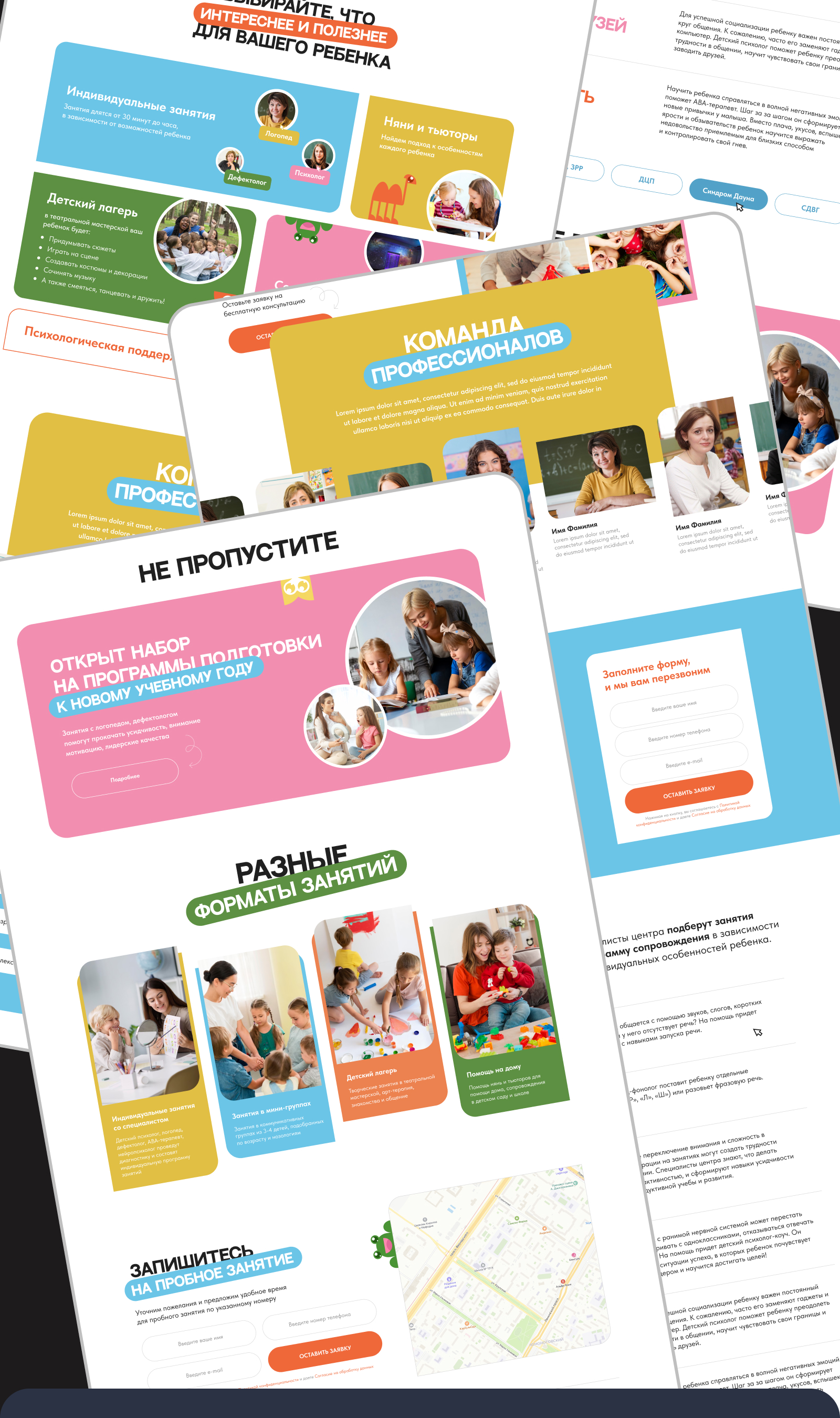 Портфолио (5).jpg