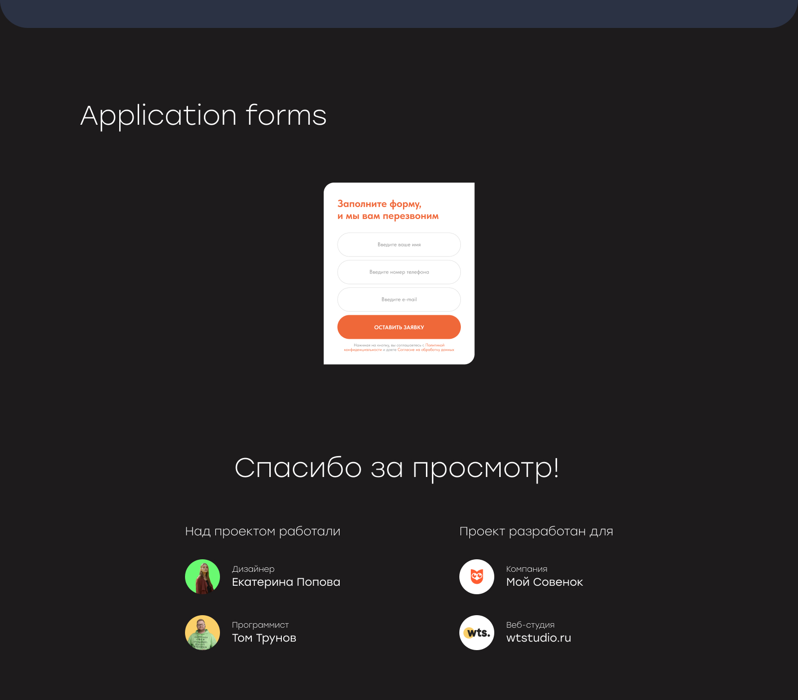 Портфолио (6).jpg