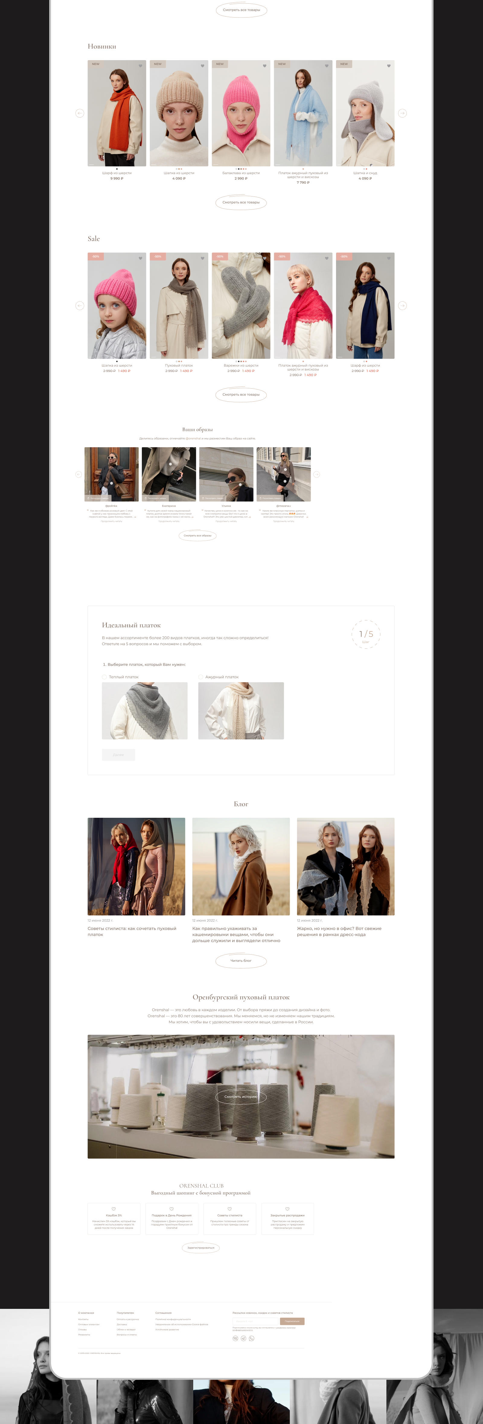 Портфолио (3).jpg