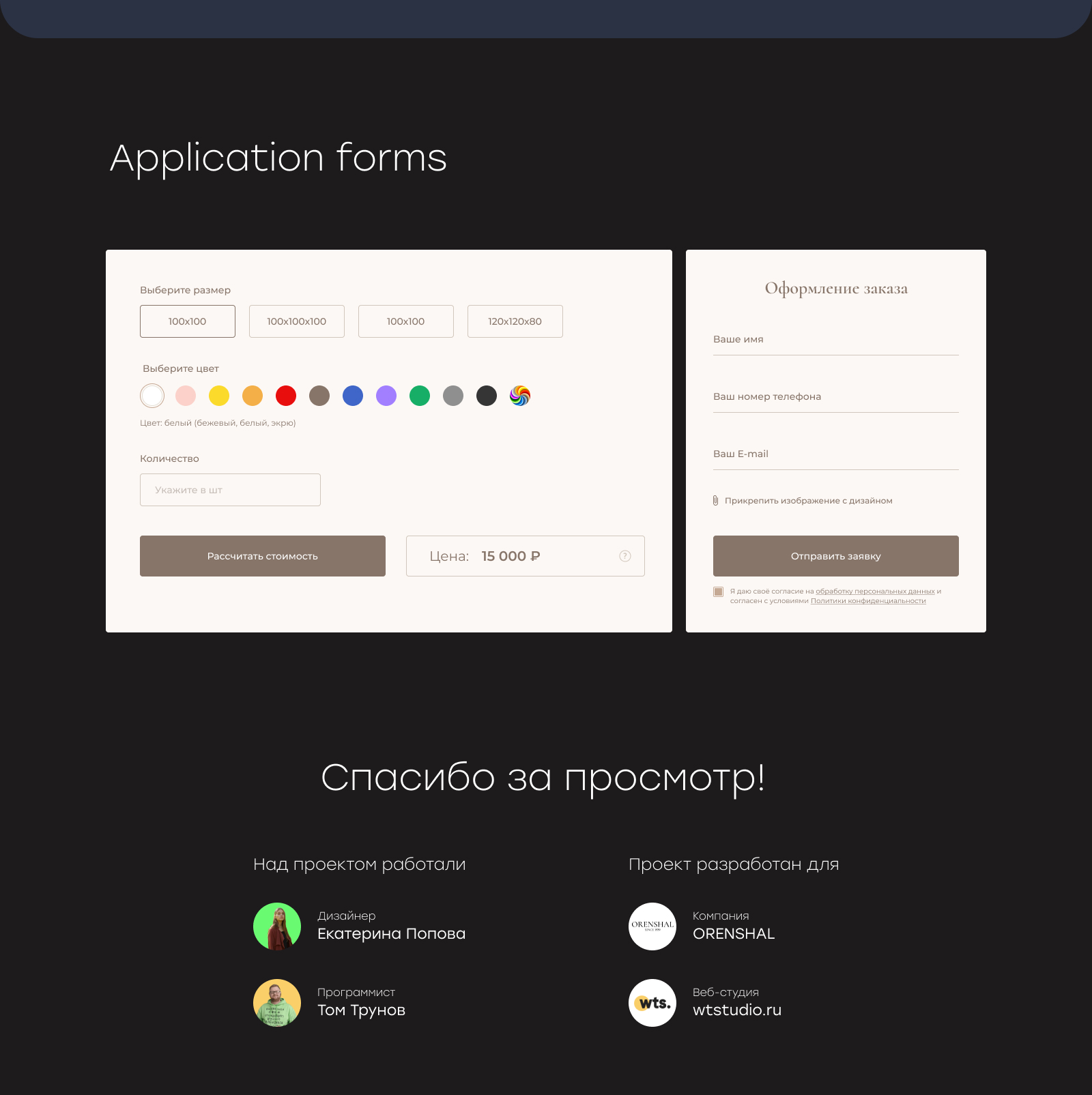 Портфолио (6).jpg